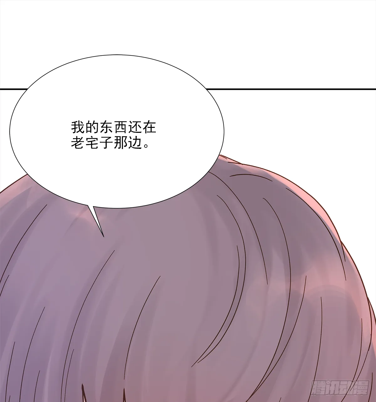 交接 第27页