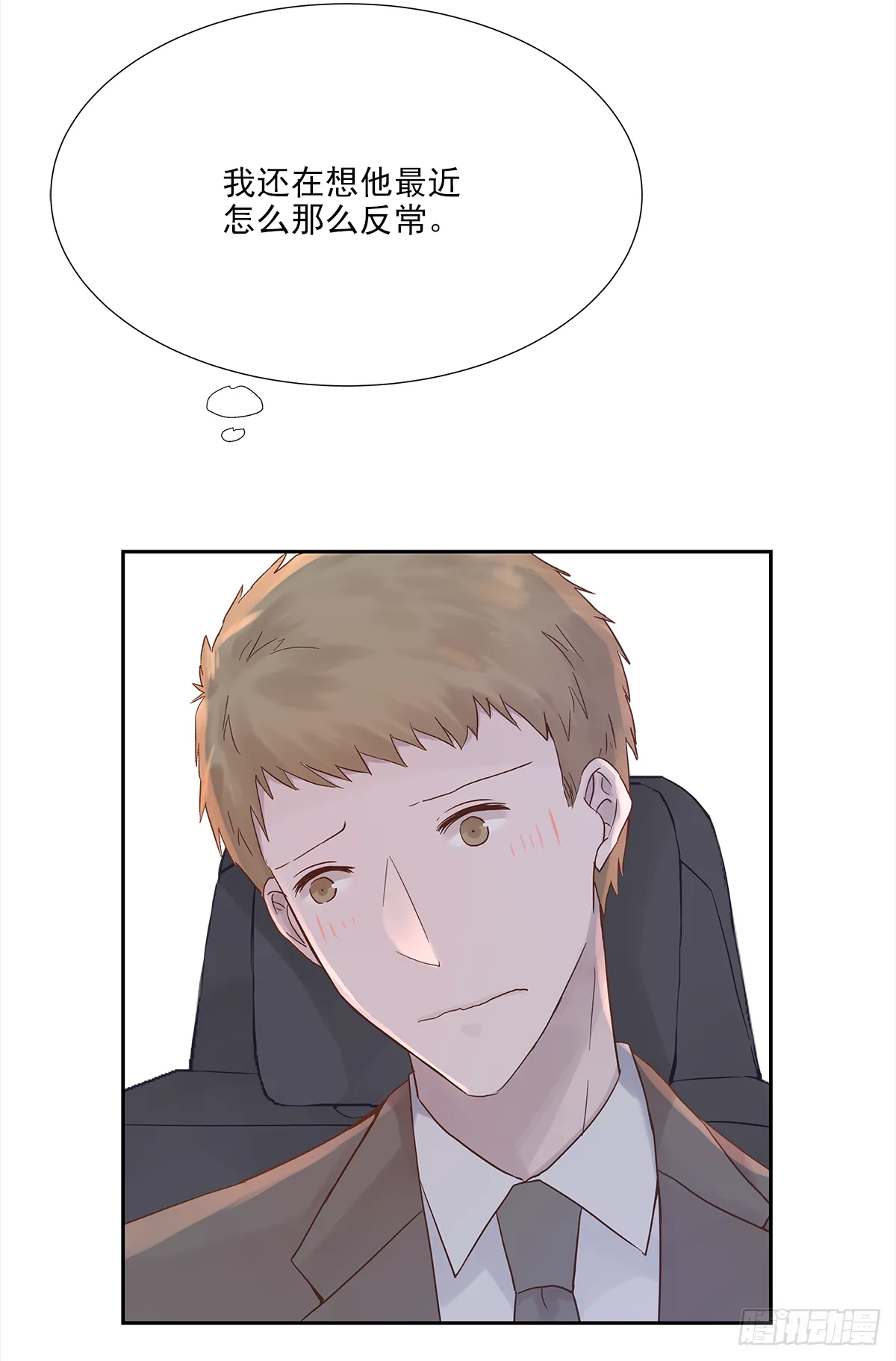 交接 第32页