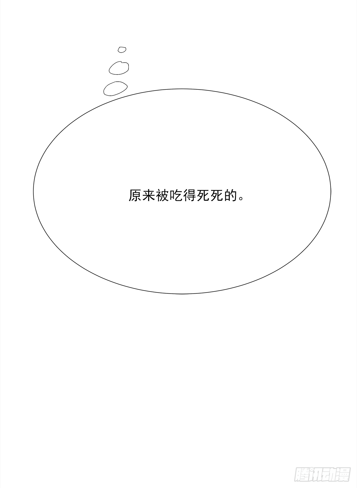 交接 第33页