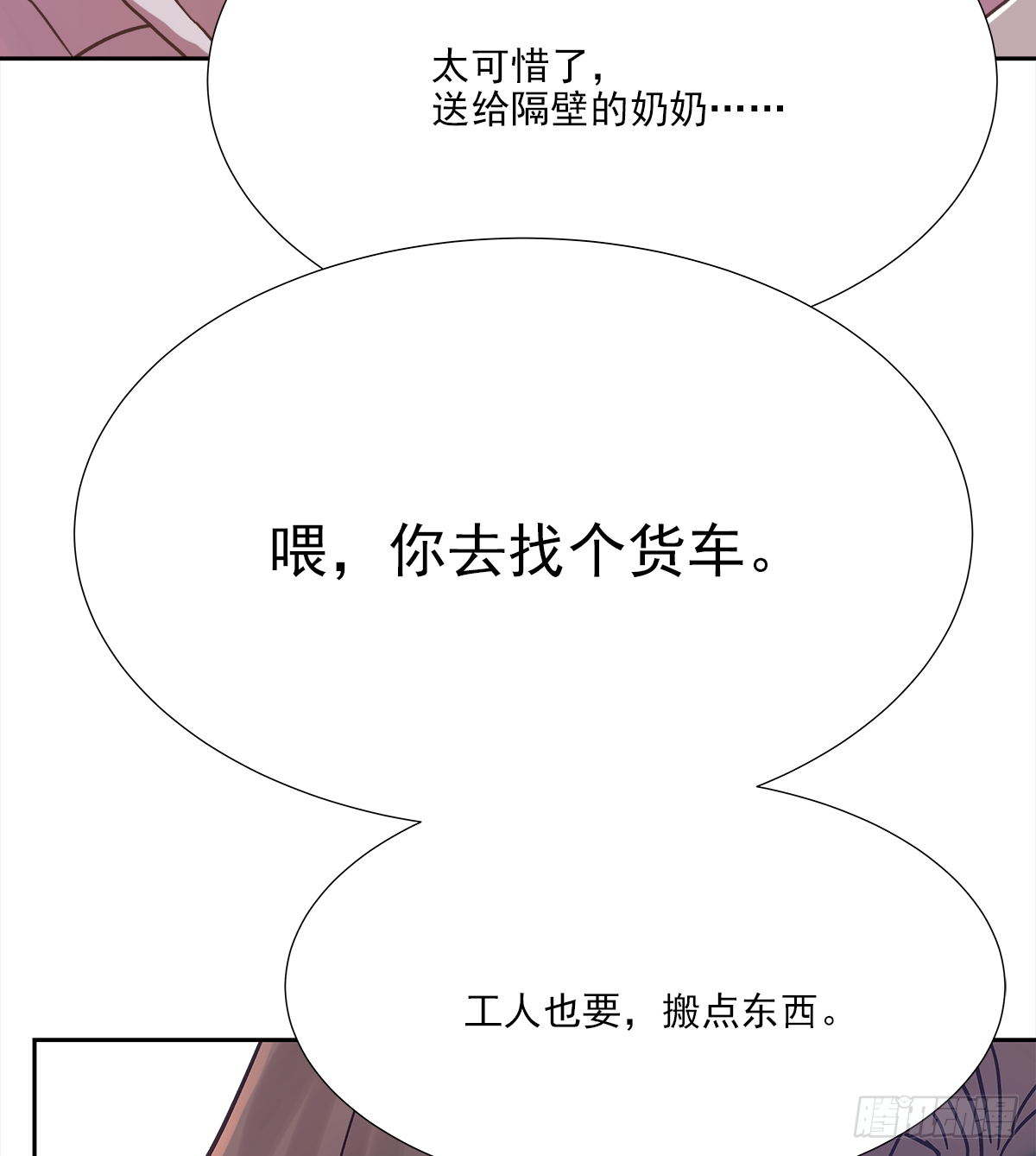 交接 第41页