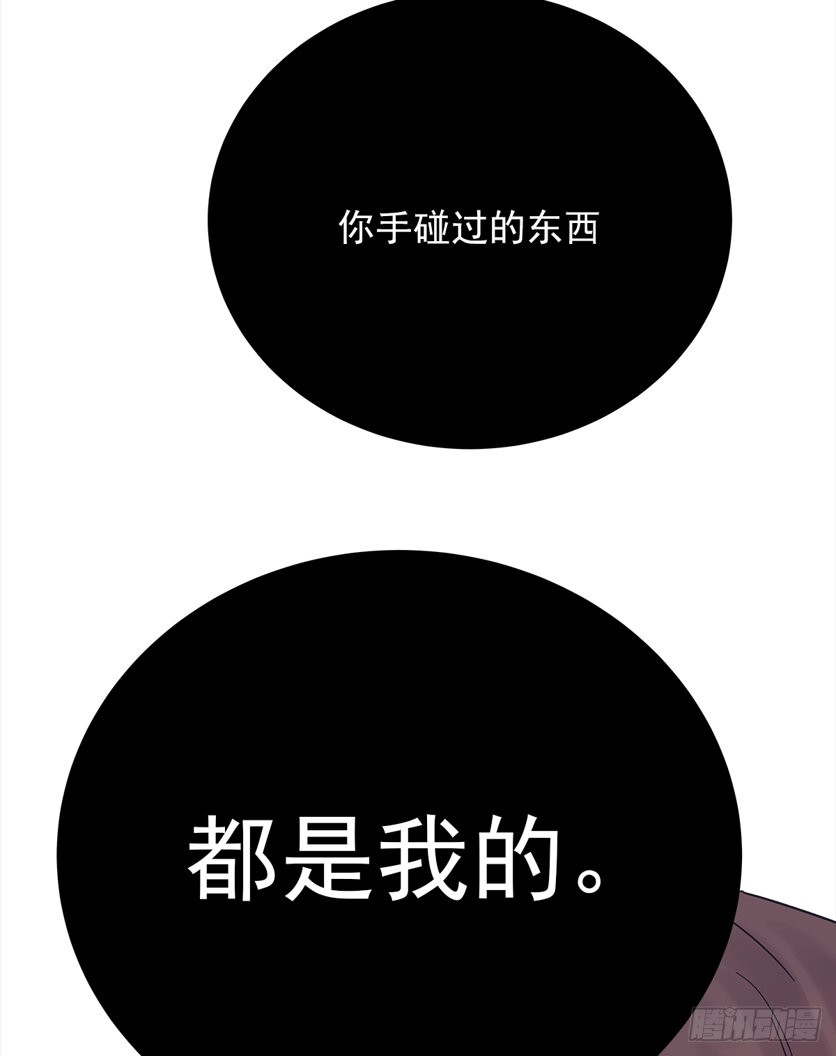 交接 第45页