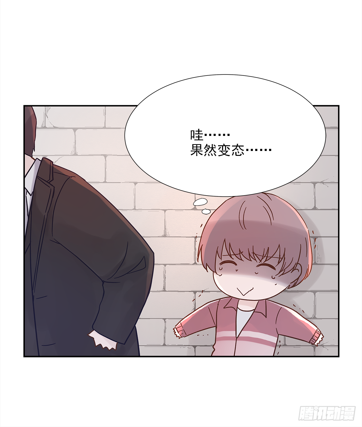 交接 第48页