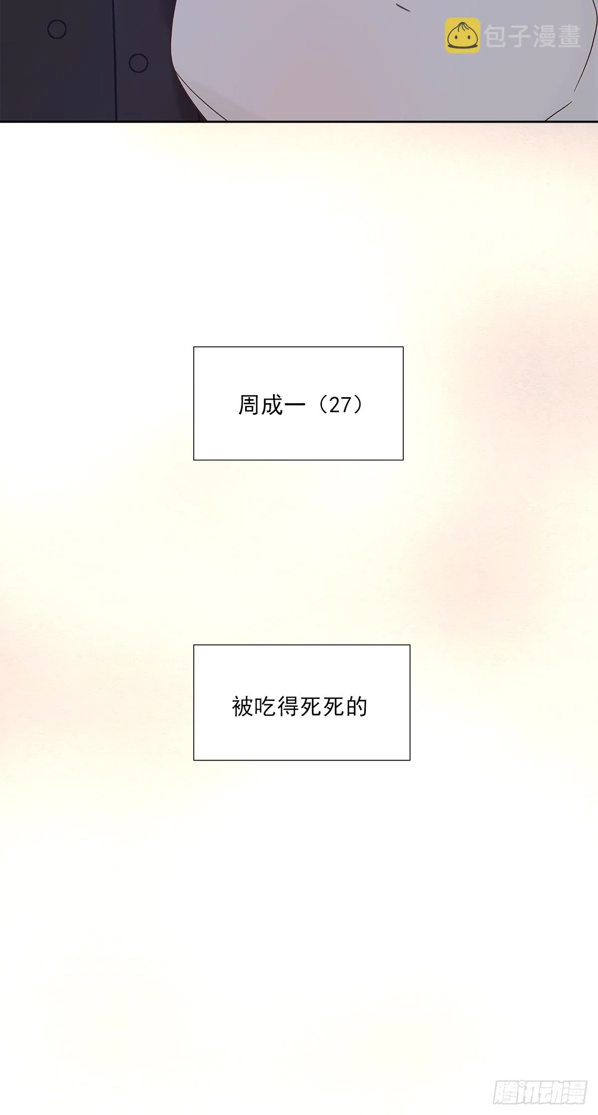 交接 第61页