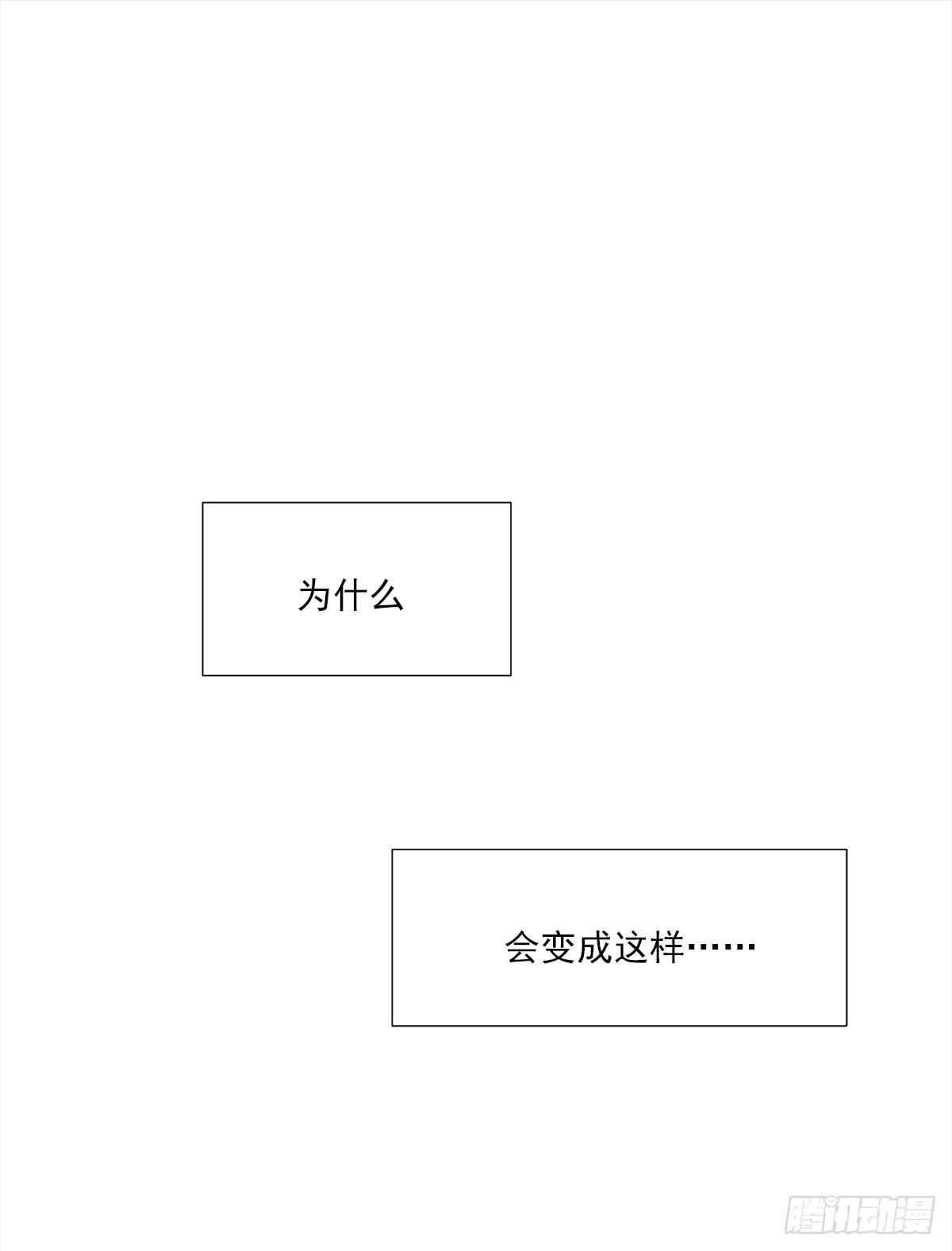 不容易（1） 第2页