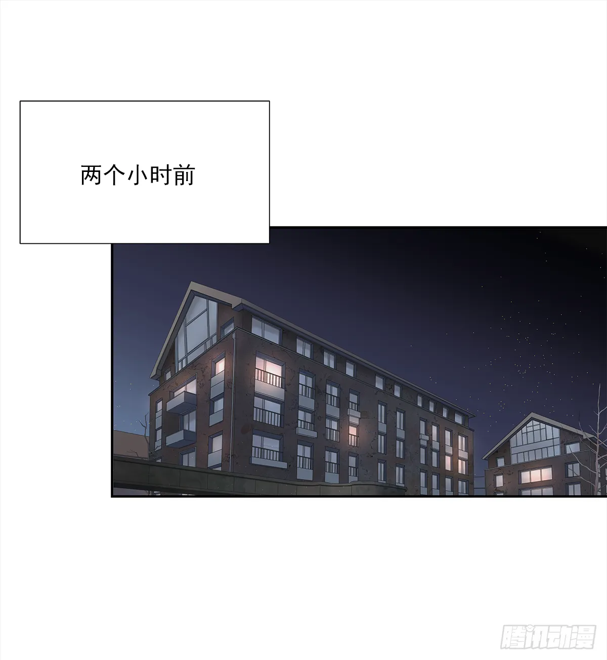 不容易（1） 第8页