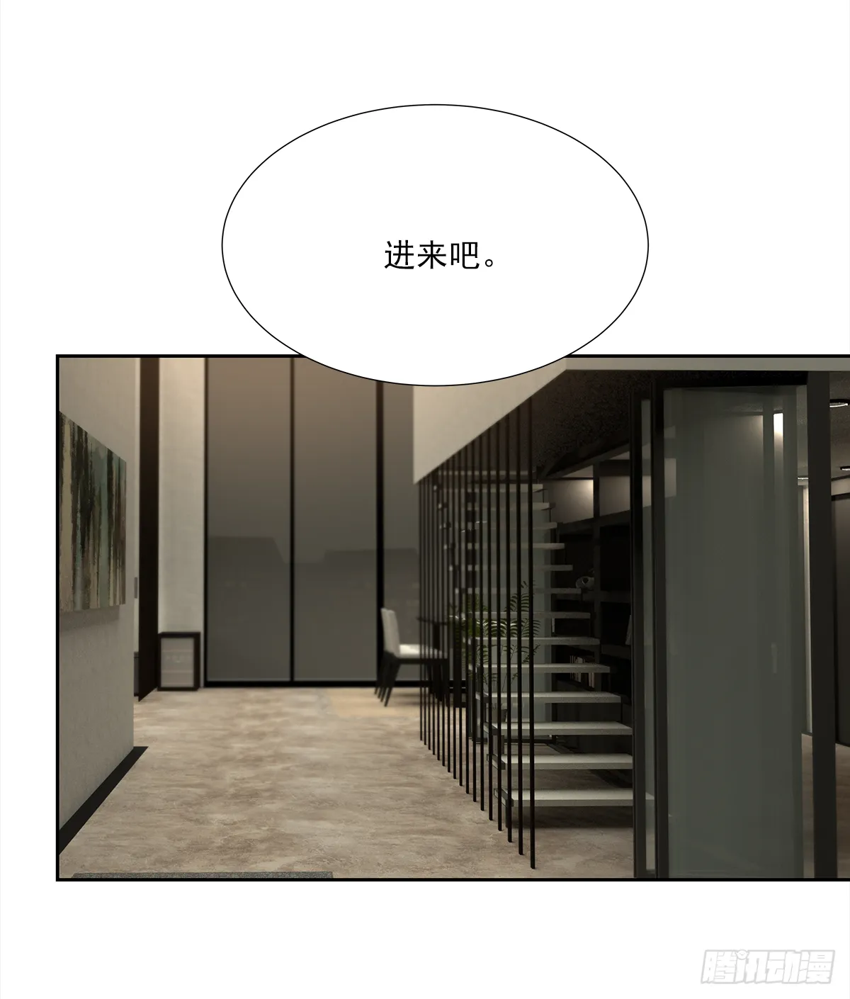 不容易（1） 第9页