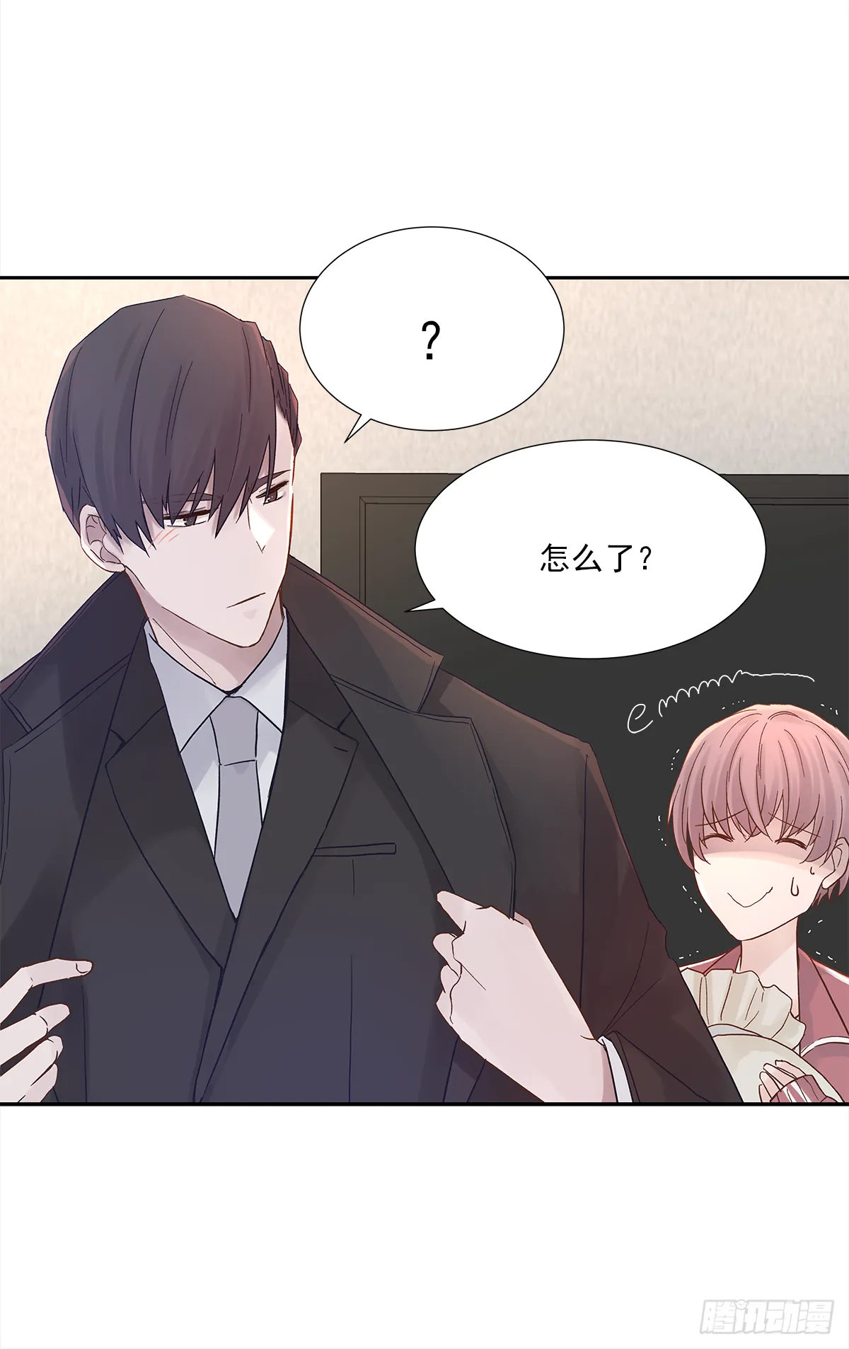 不容易（1） 第11页