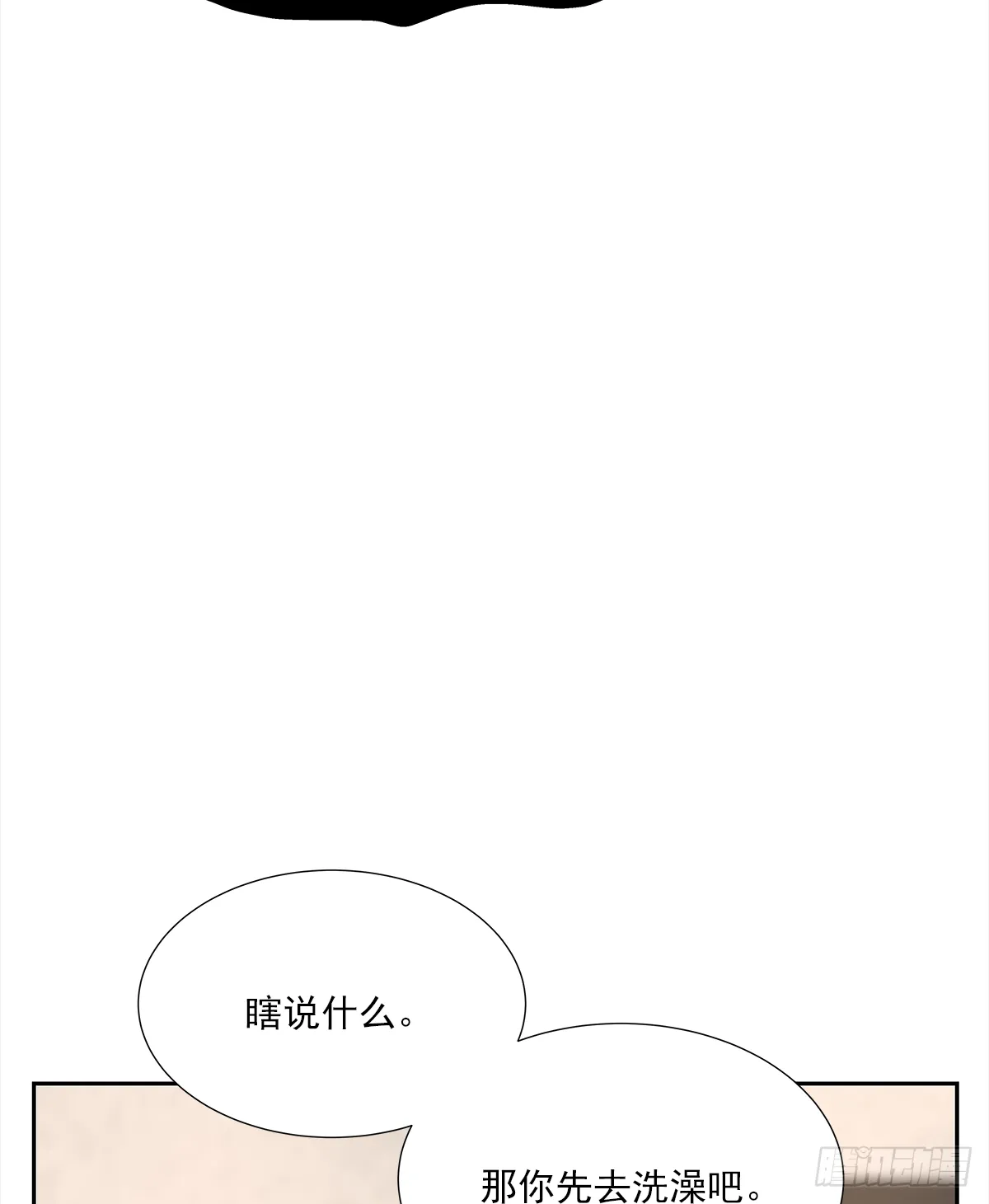 不容易（1） 第13页