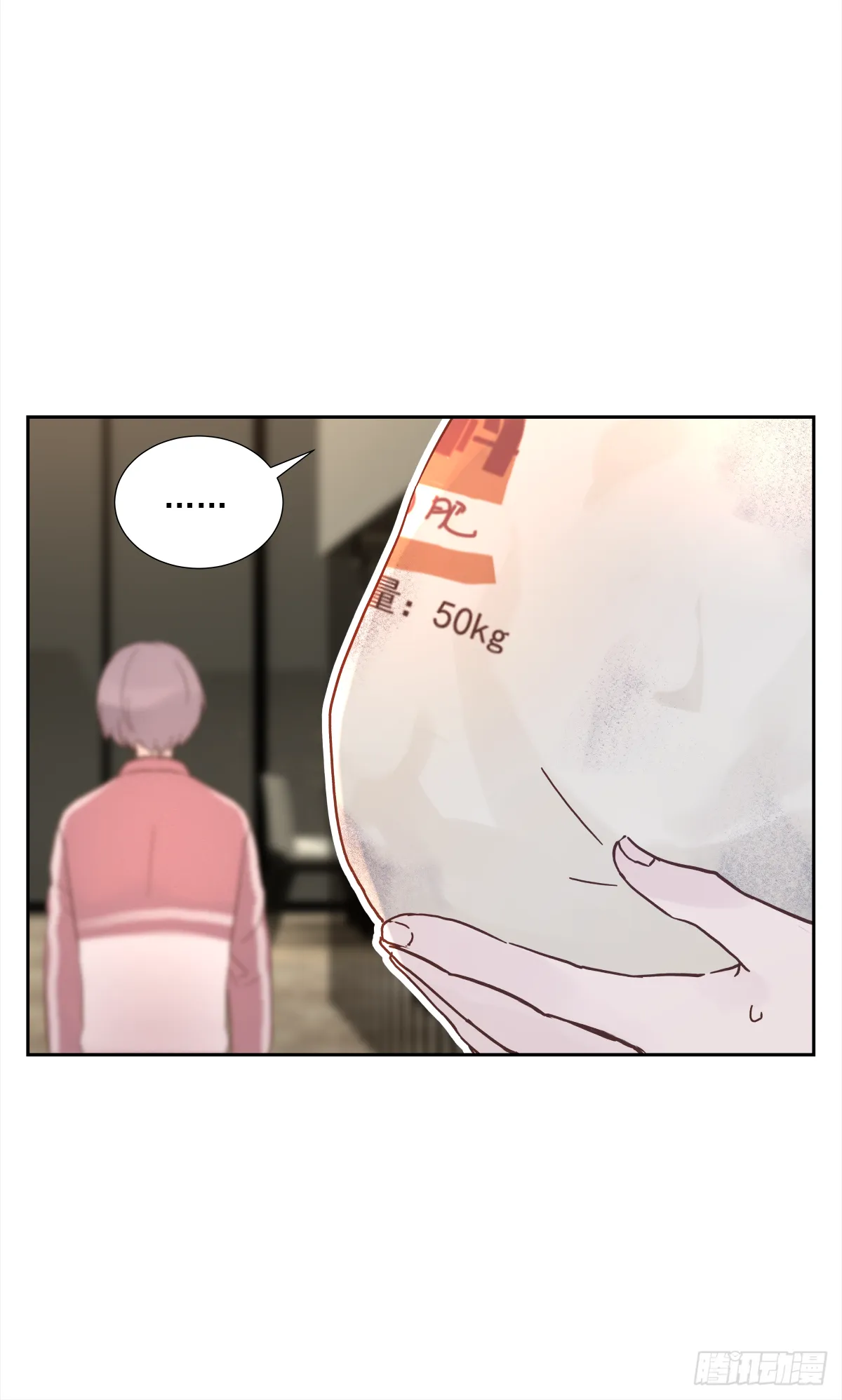 不容易（1） 第15页