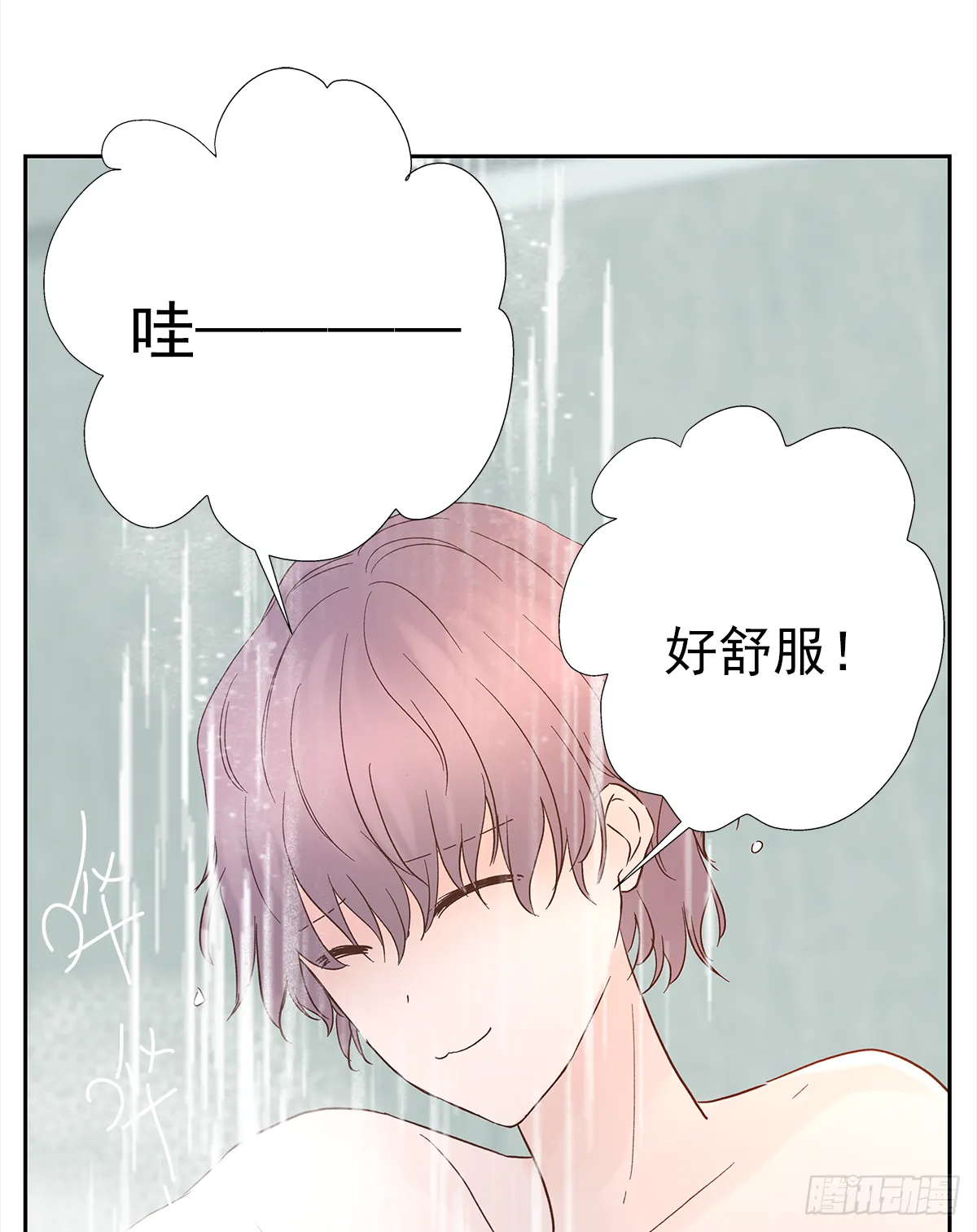 不容易（1） 第17页