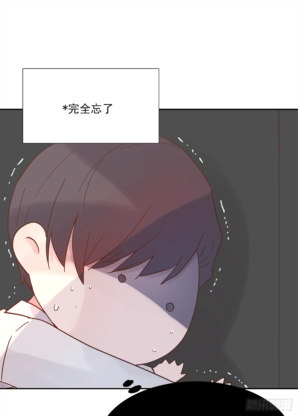 不容易（1） 第25页