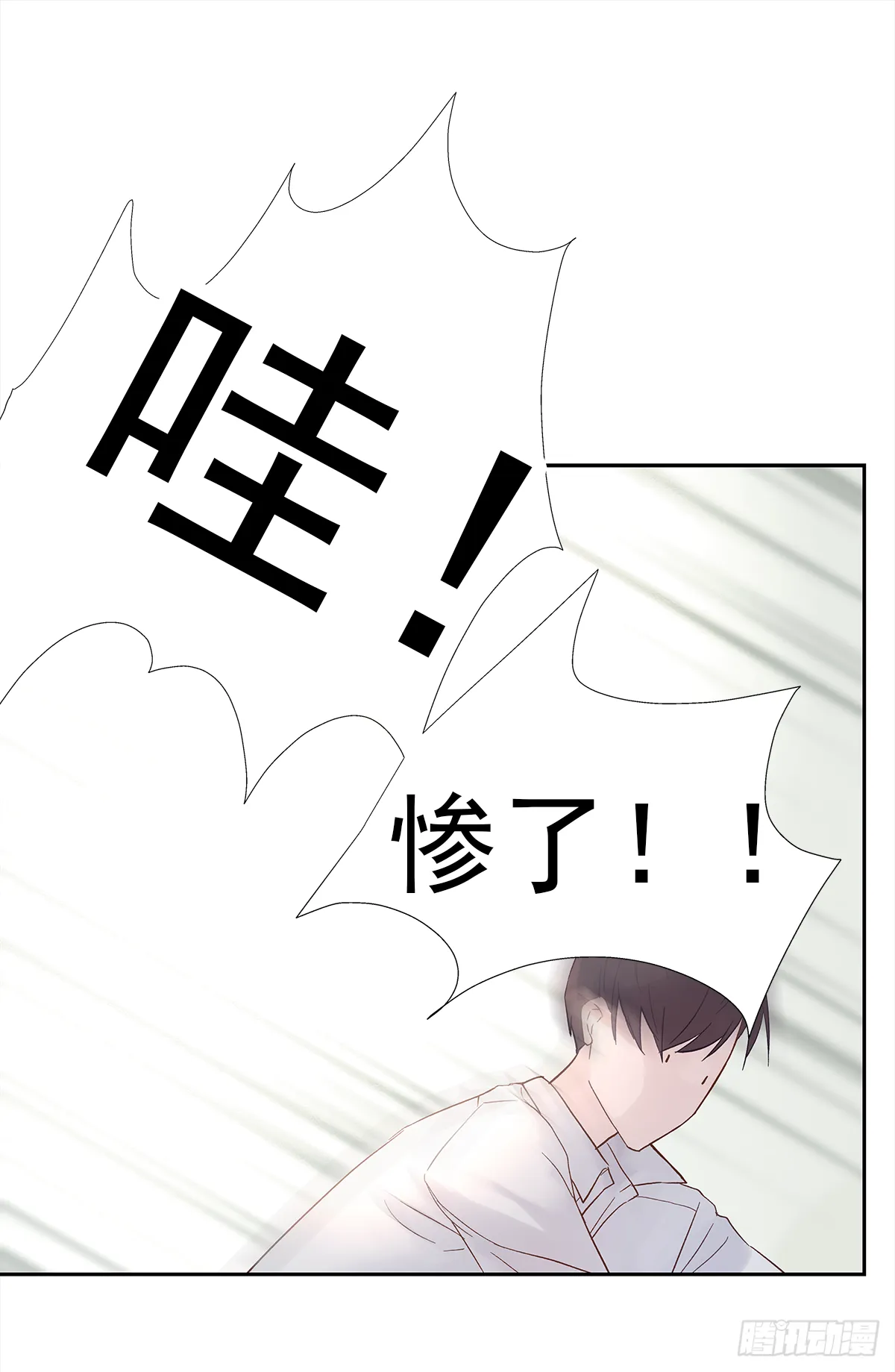 不容易（1） 第29页