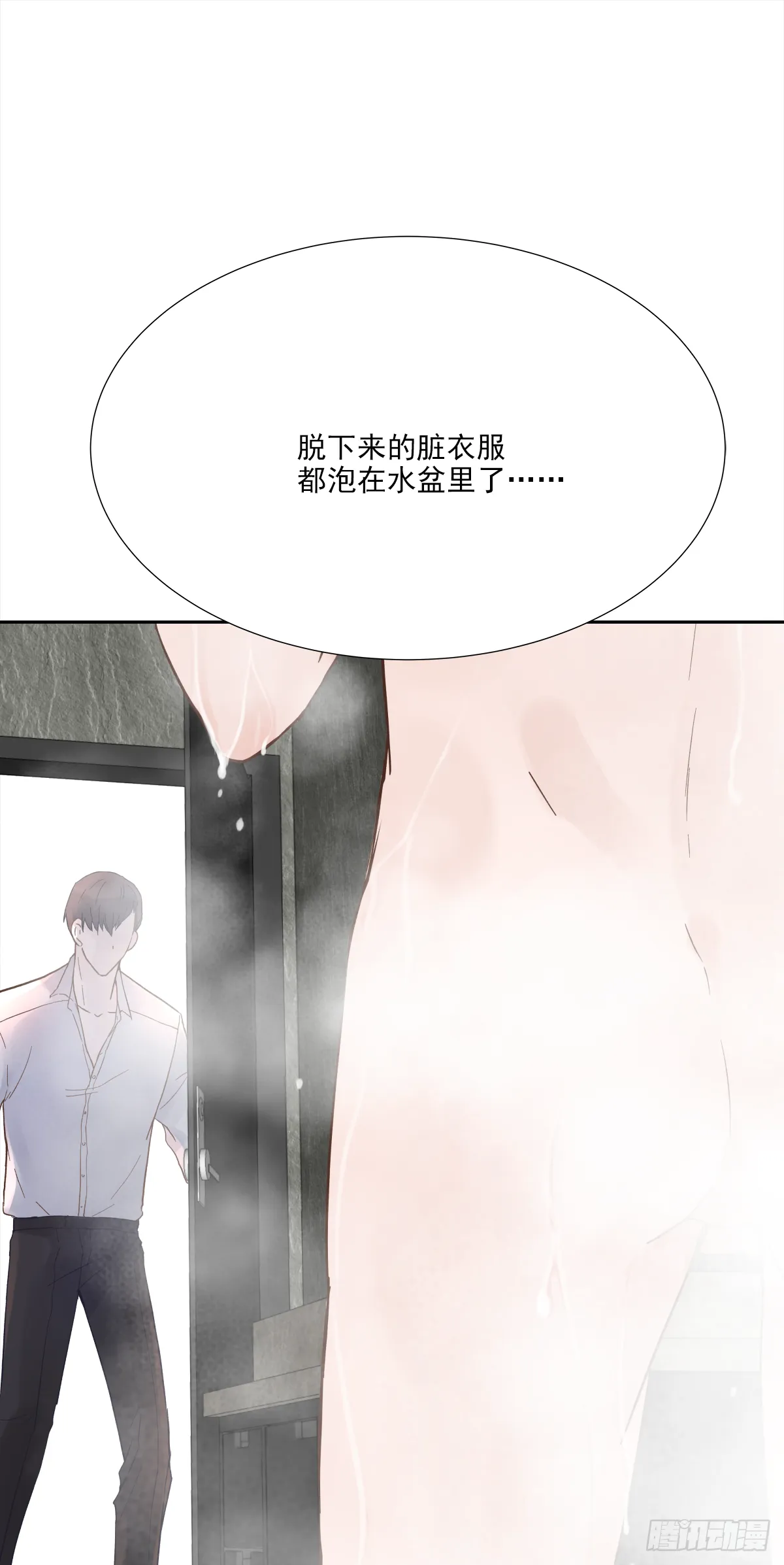不容易（1） 第33页
