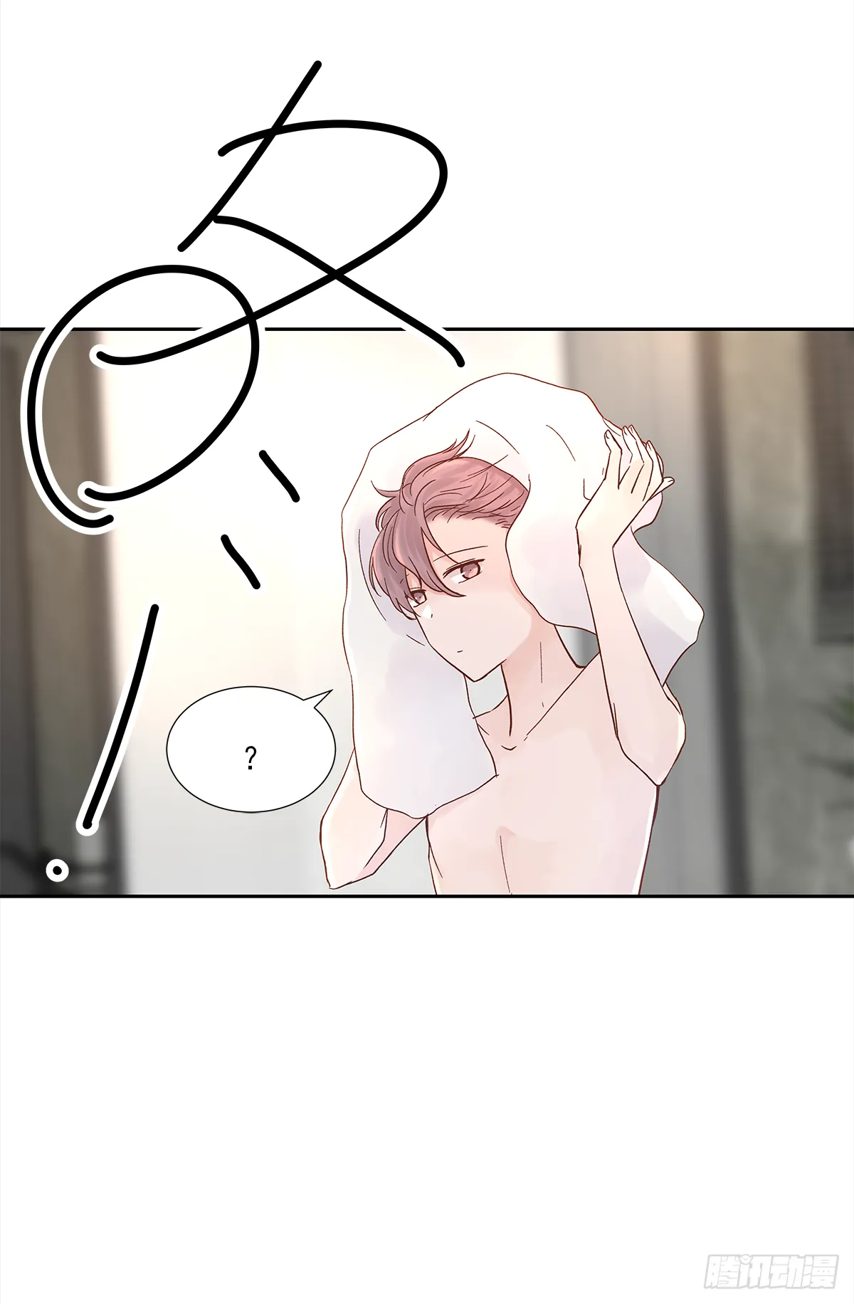 不容易（1） 第39页