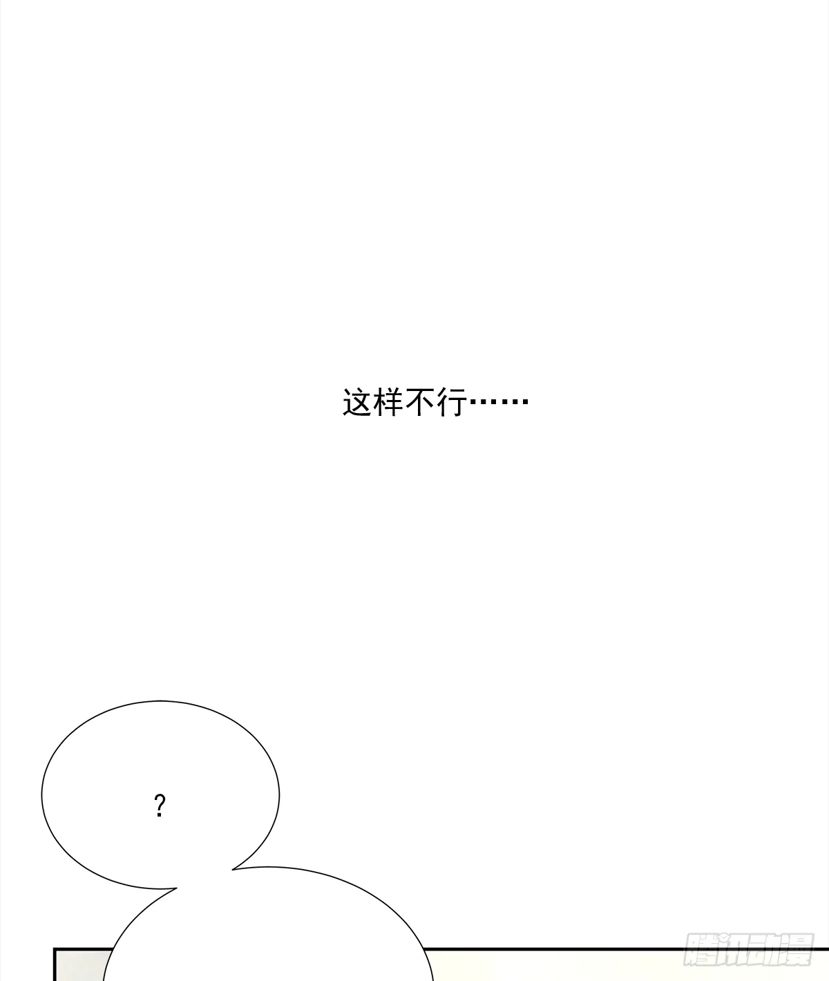 不容易（1） 第47页