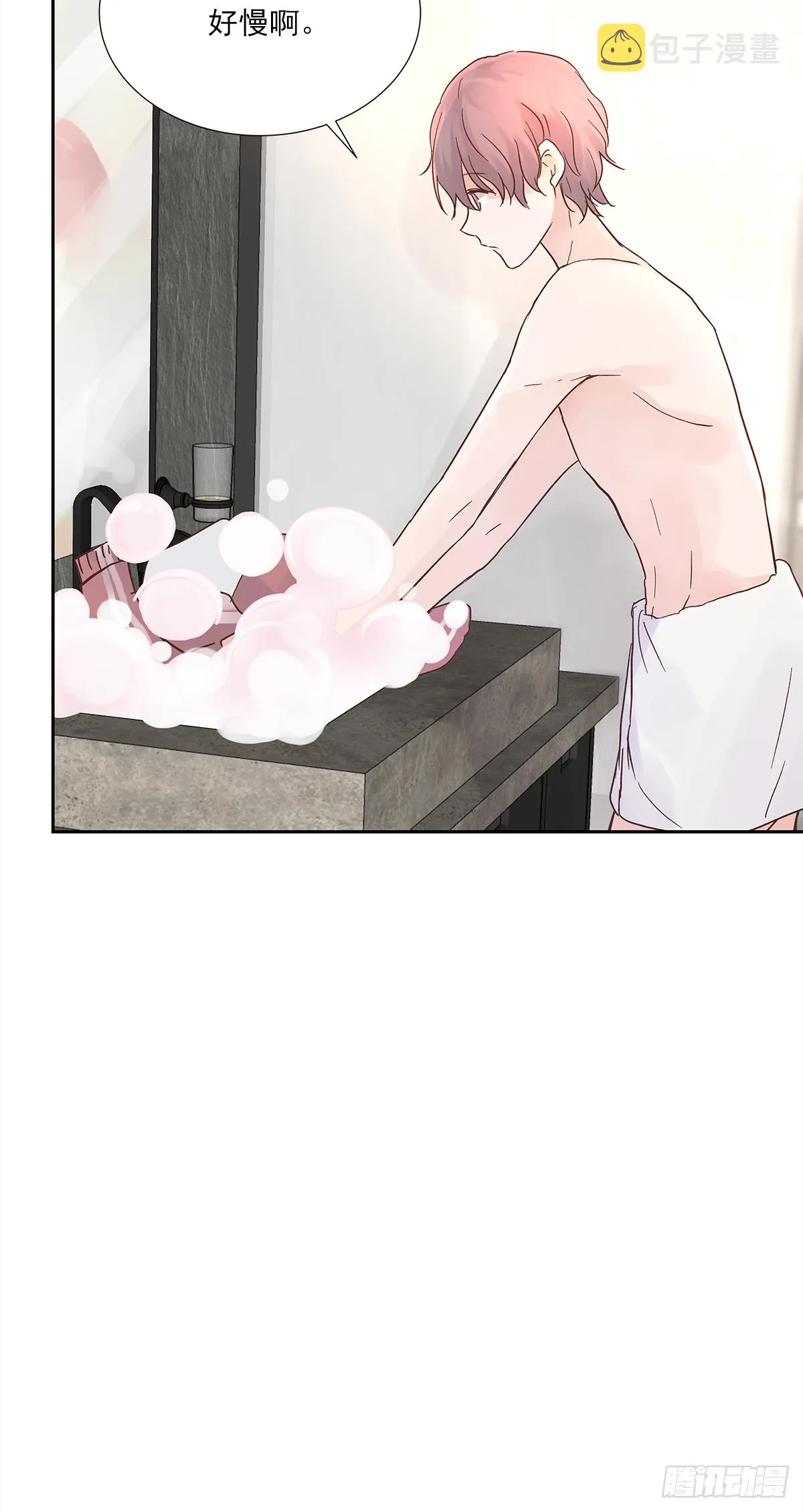 不容易（1） 第48页