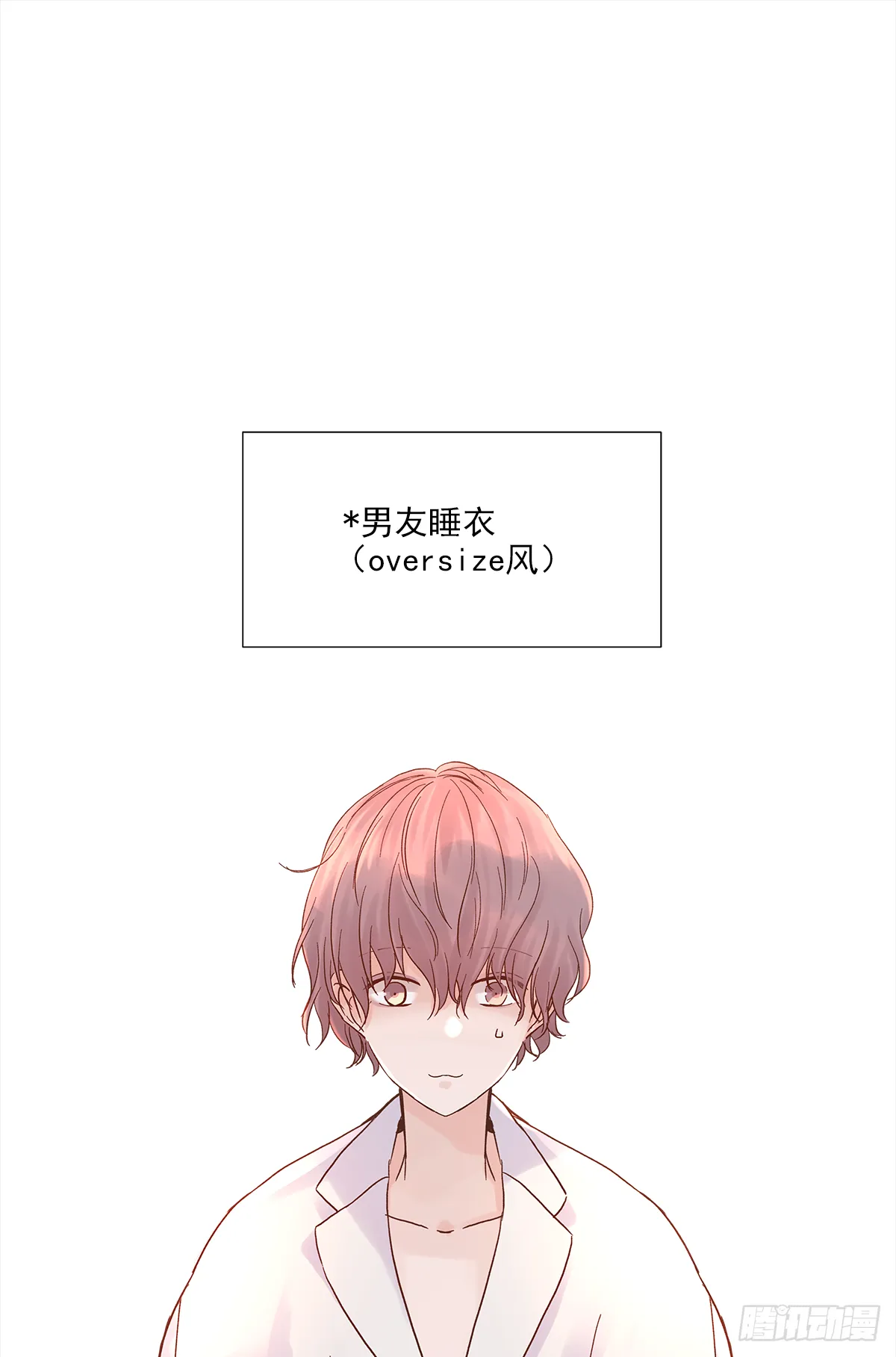 不容易（1） 第49页