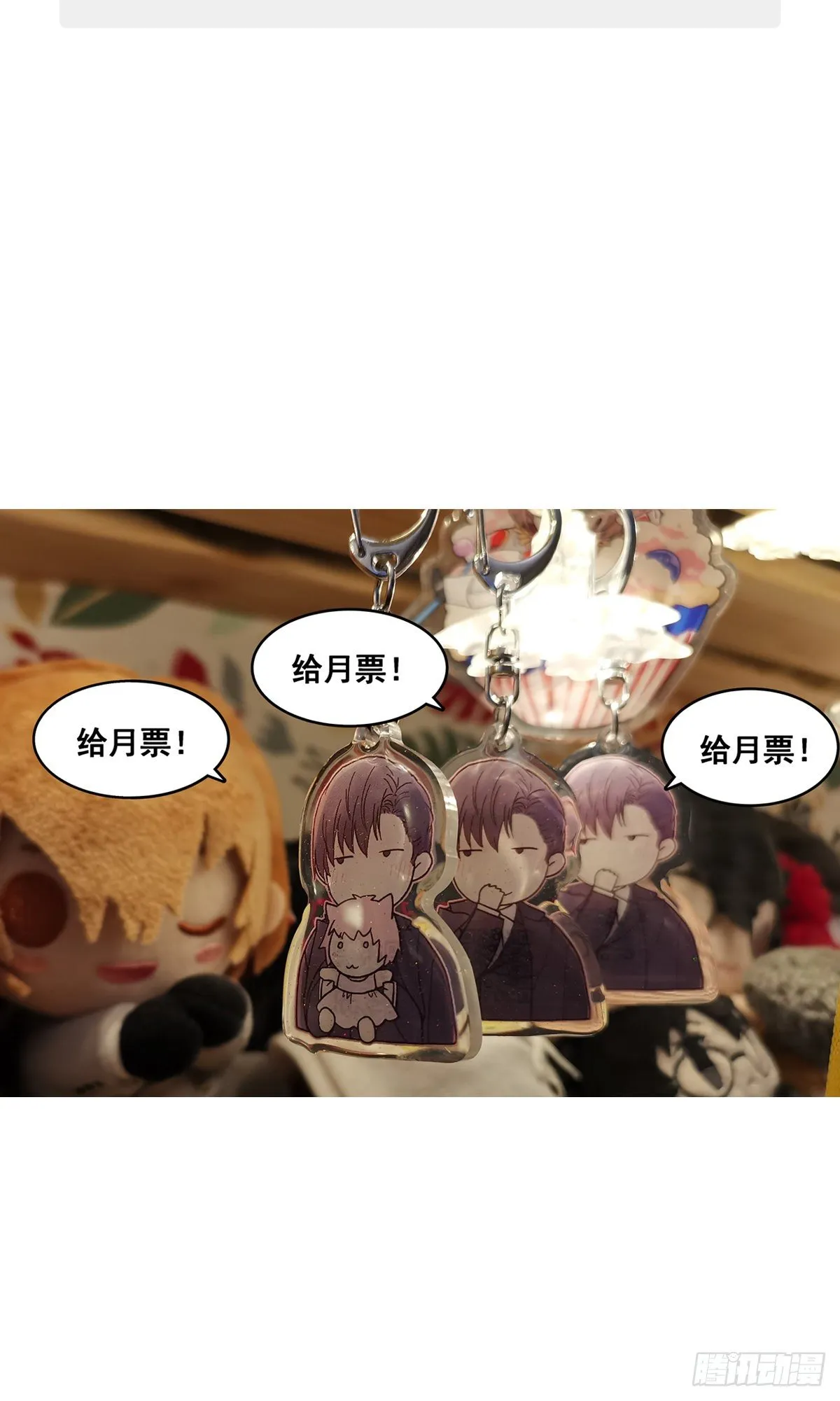 不容易（1） 第56页