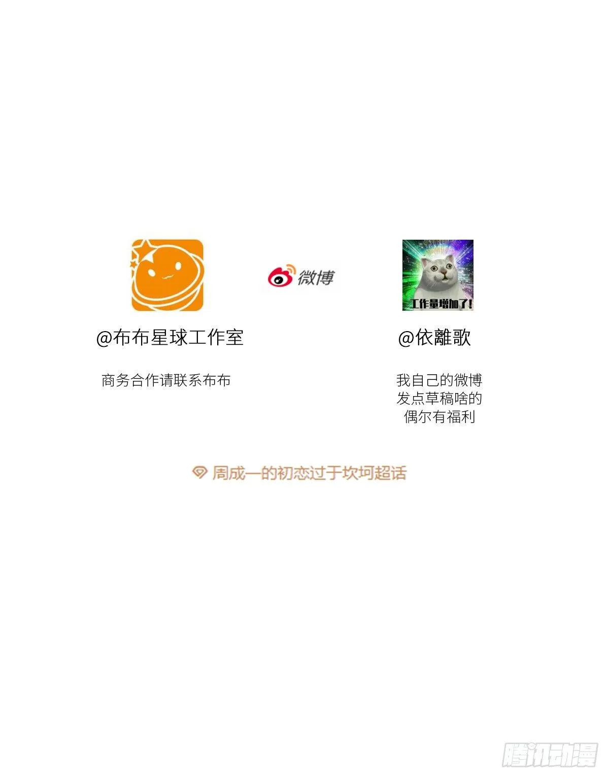 不容易（1） 第57页