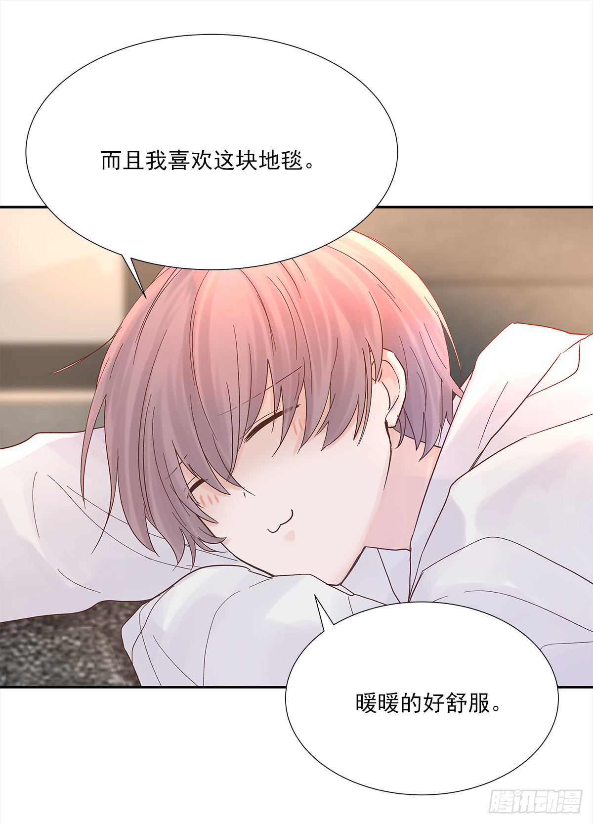 不容易（2） 第22页