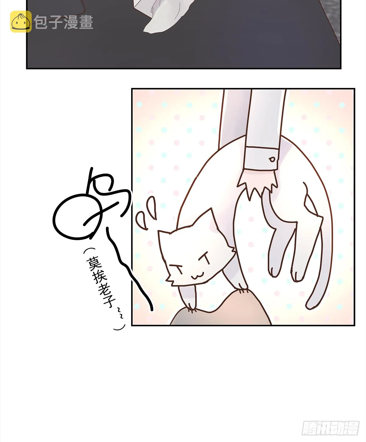 不容易（2） 第27页