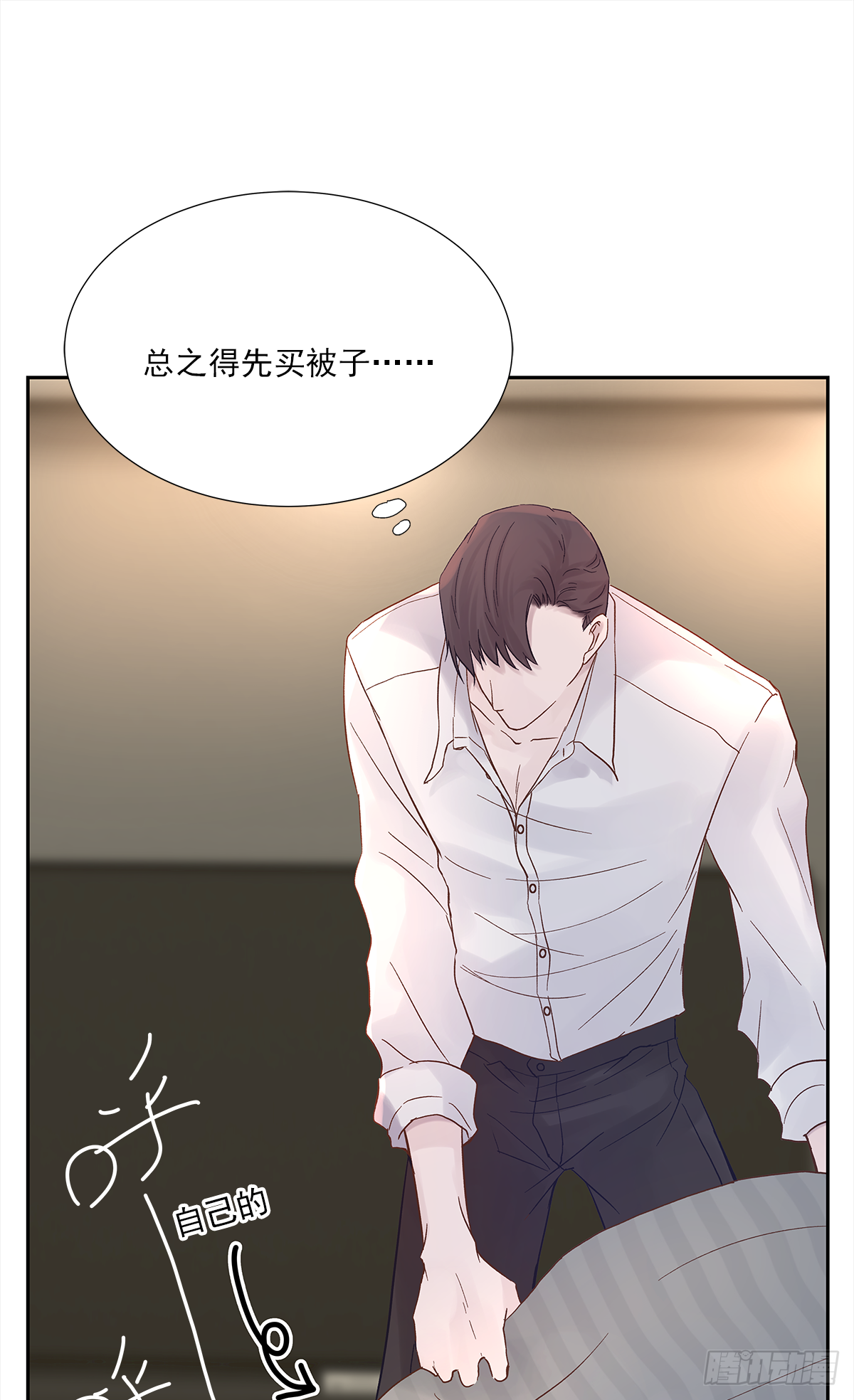 不容易（2） 第30页