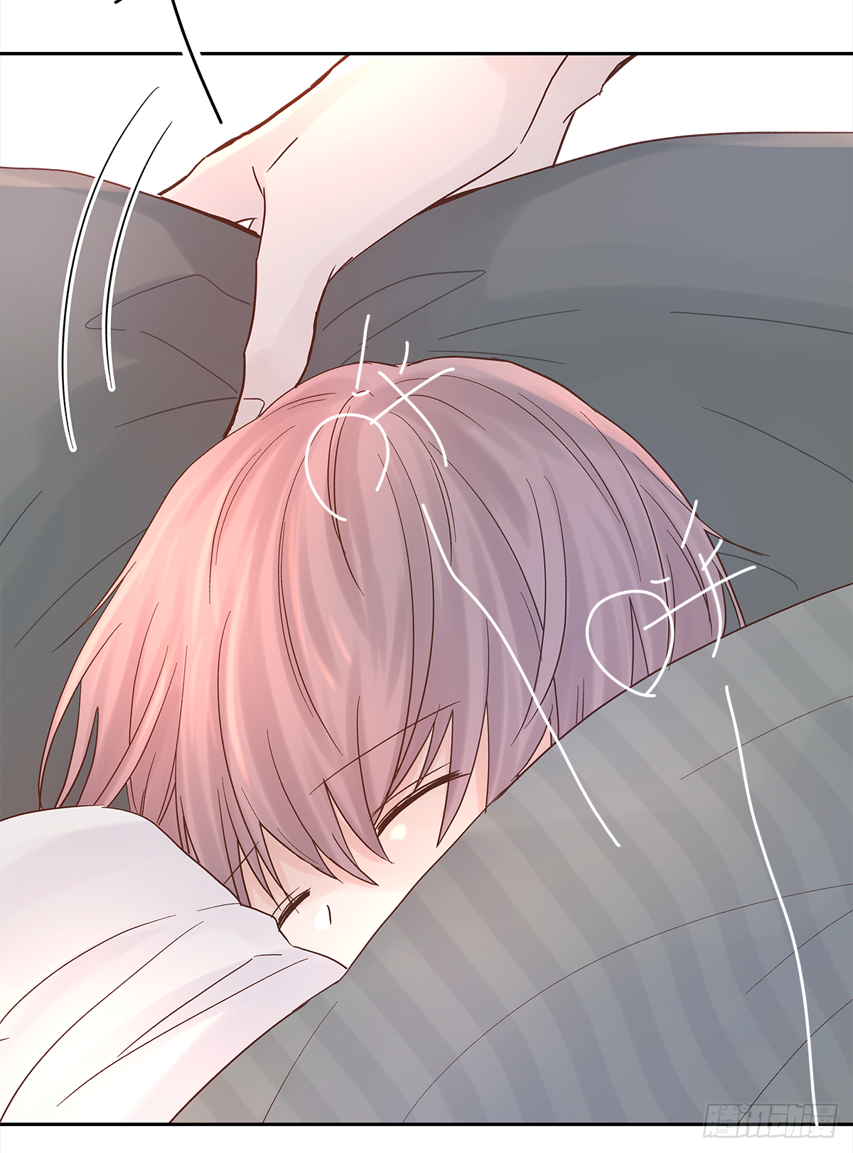 不容易（2） 第32页