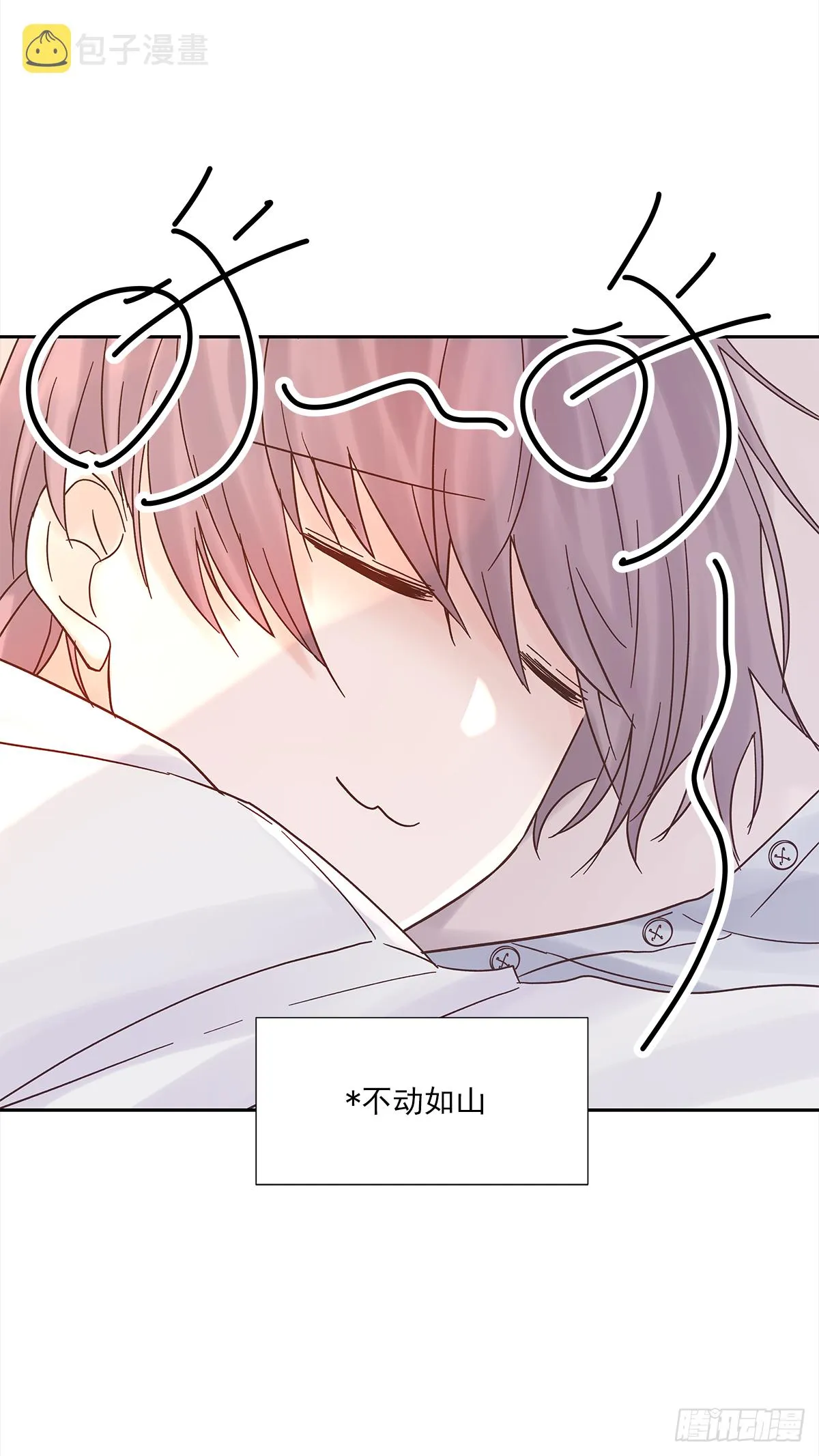 不容易（2） 第49页