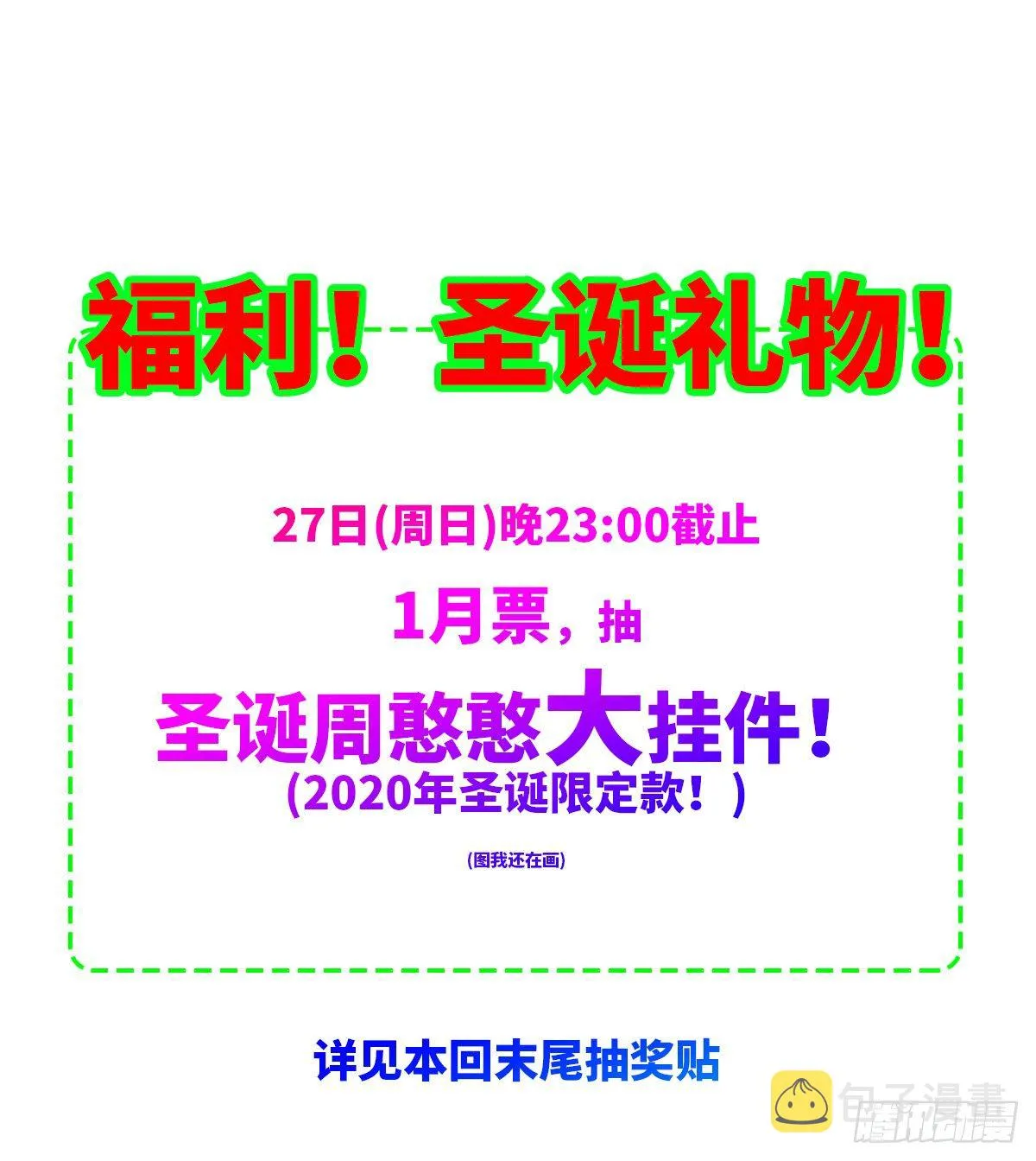 不容易（2） 第56页