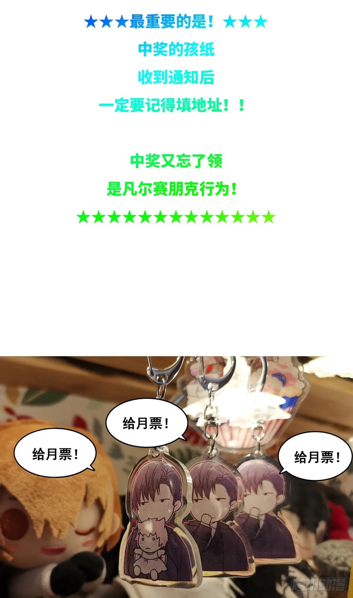 不容易（2） 第57页