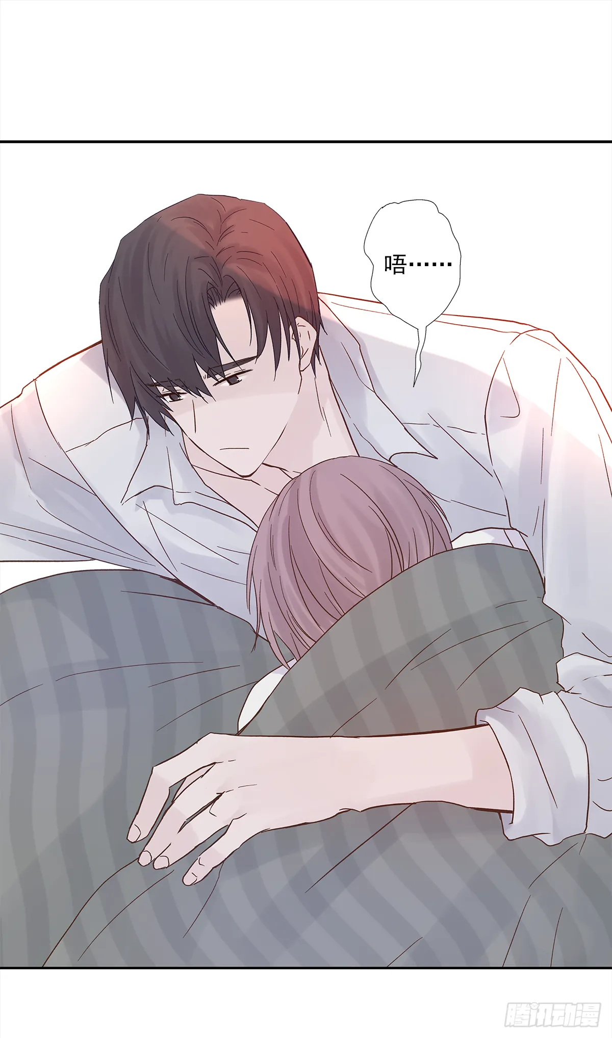 不容易（3） 第24页