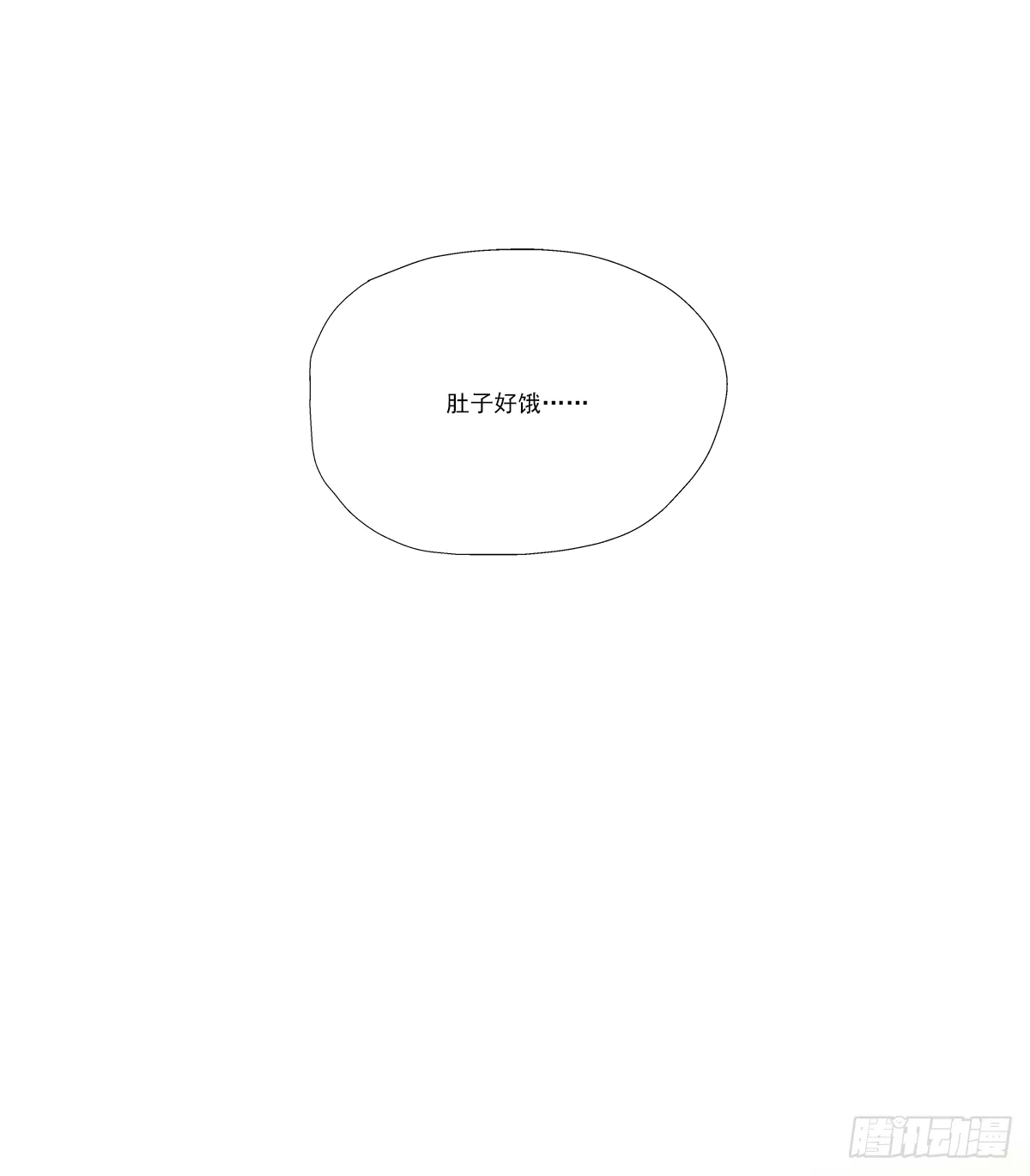 不容易（3） 第32页