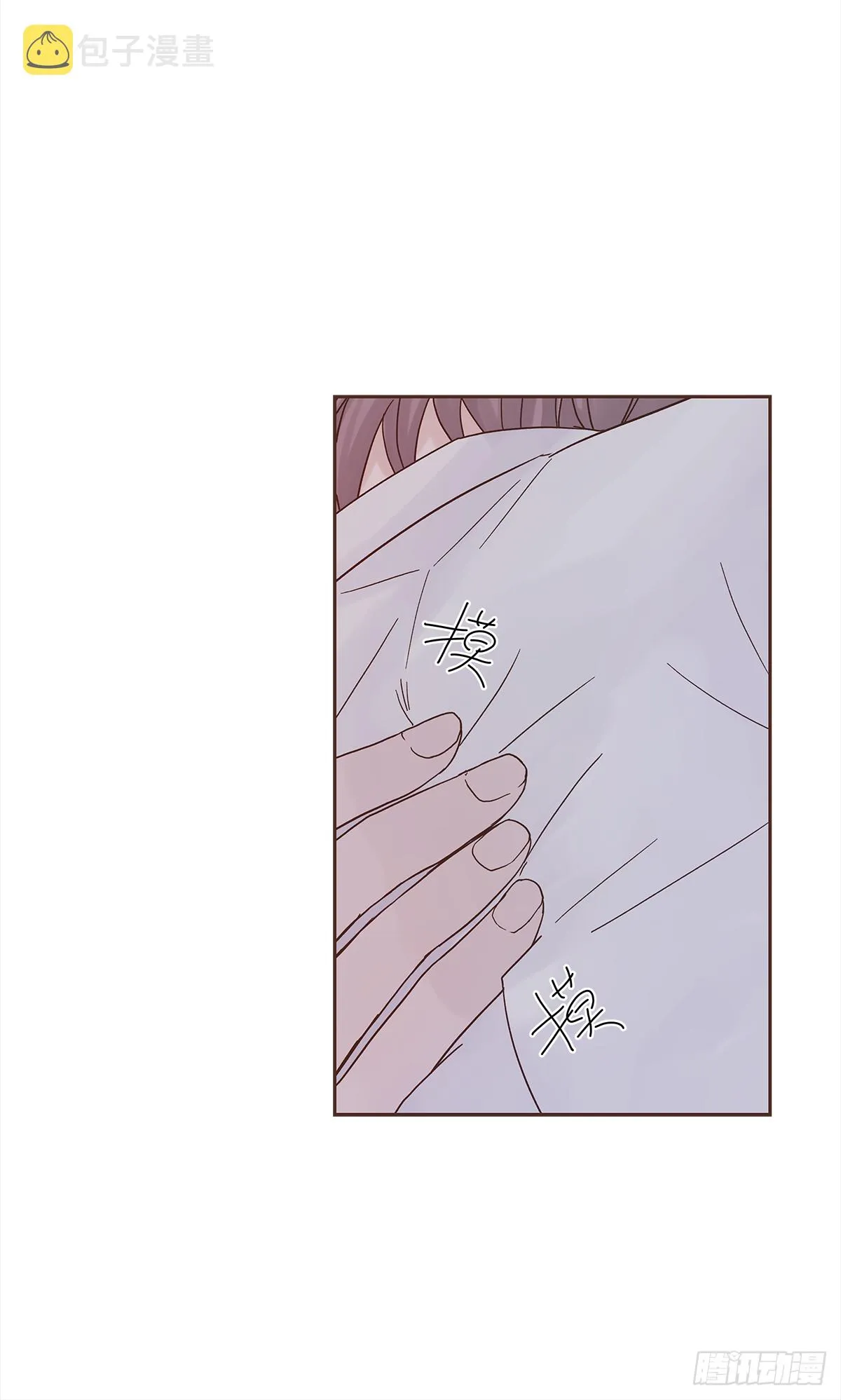 不容易（3） 第35页