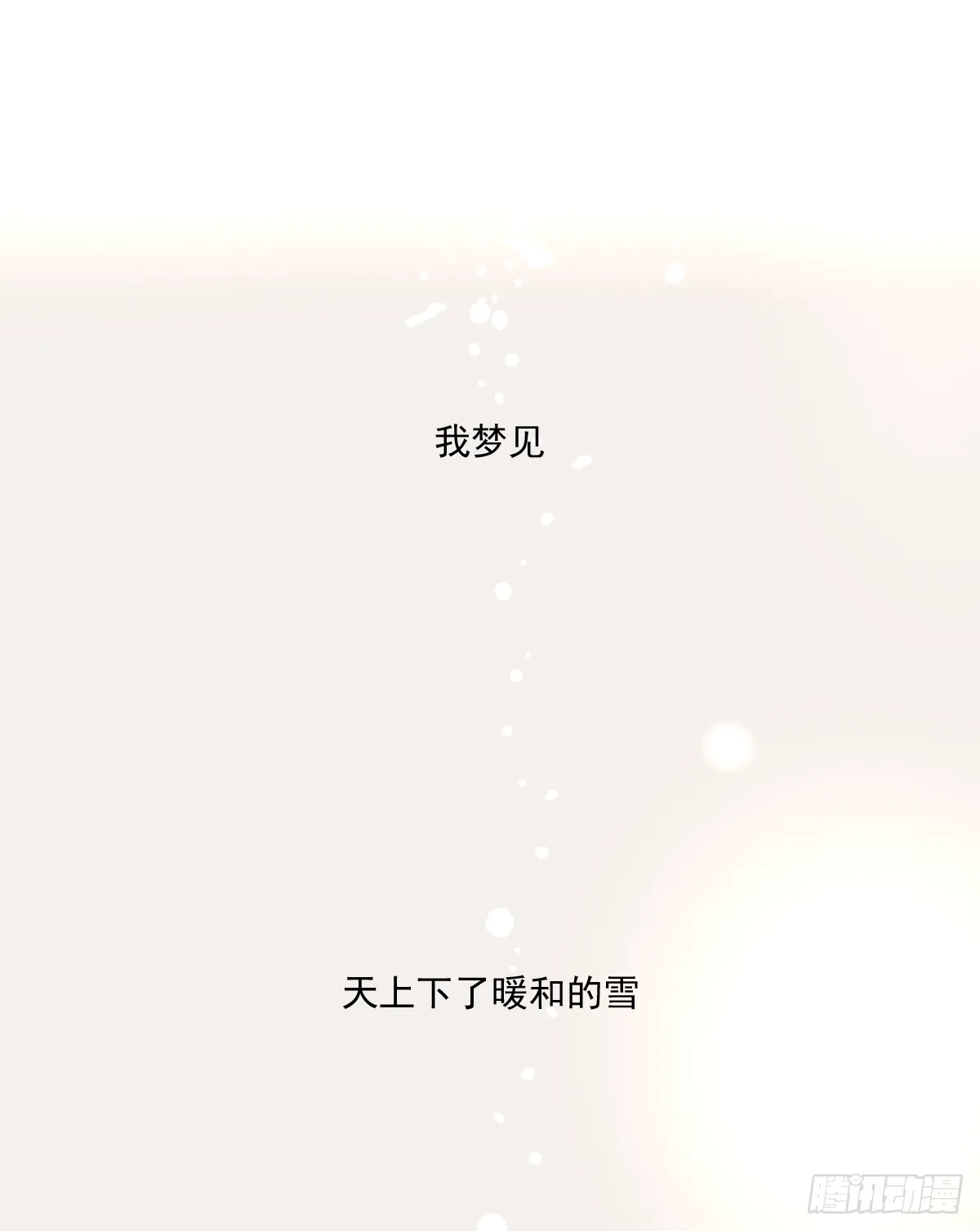 不容易（3） 第43页
