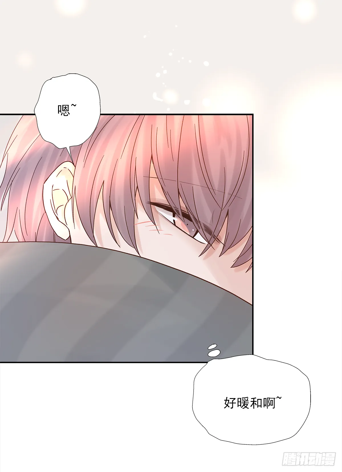 不容易（3） 第46页