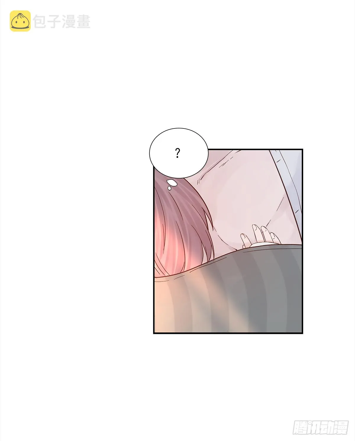 不容易（3） 第47页
