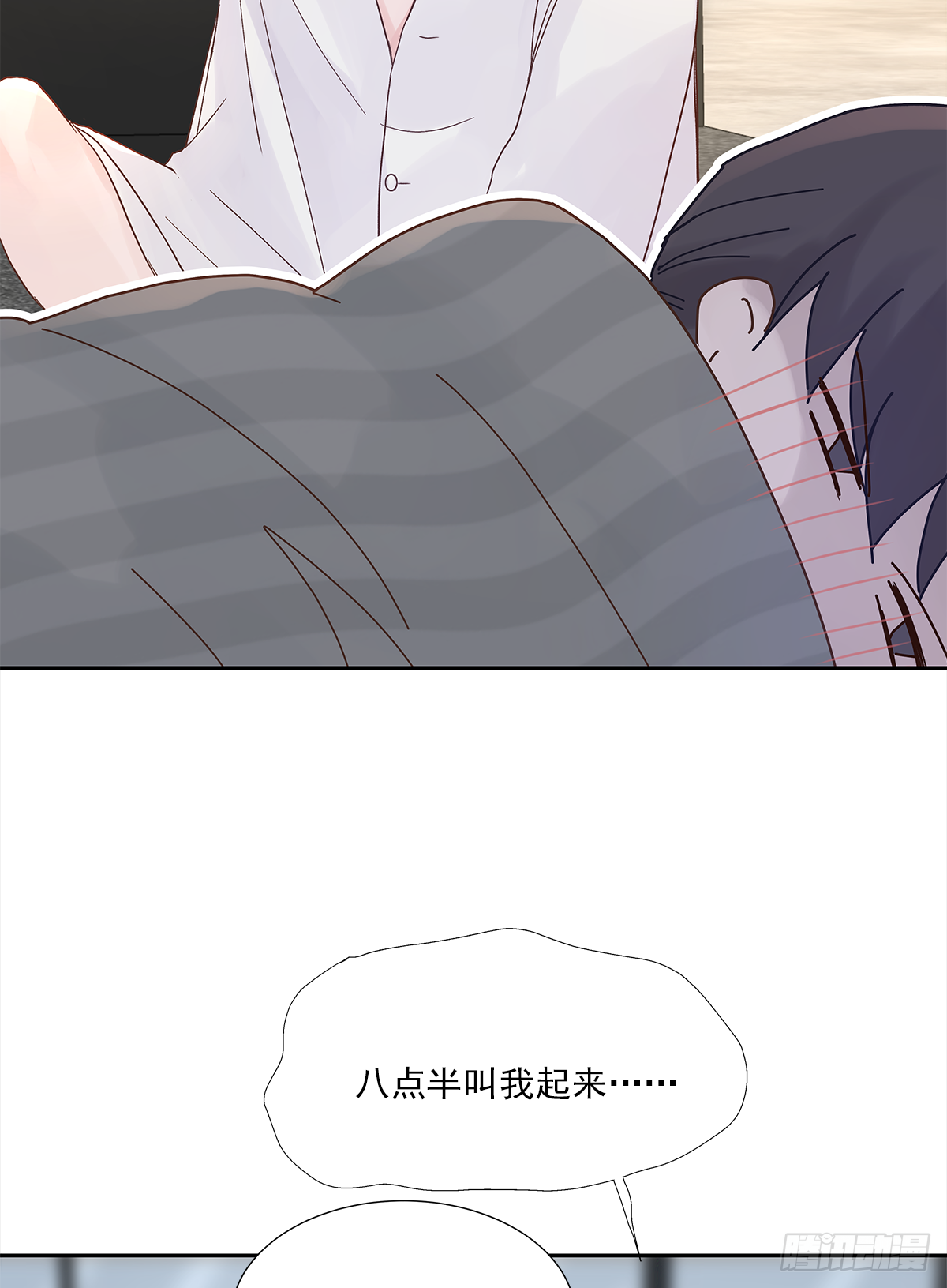 不容易（4） 第7页