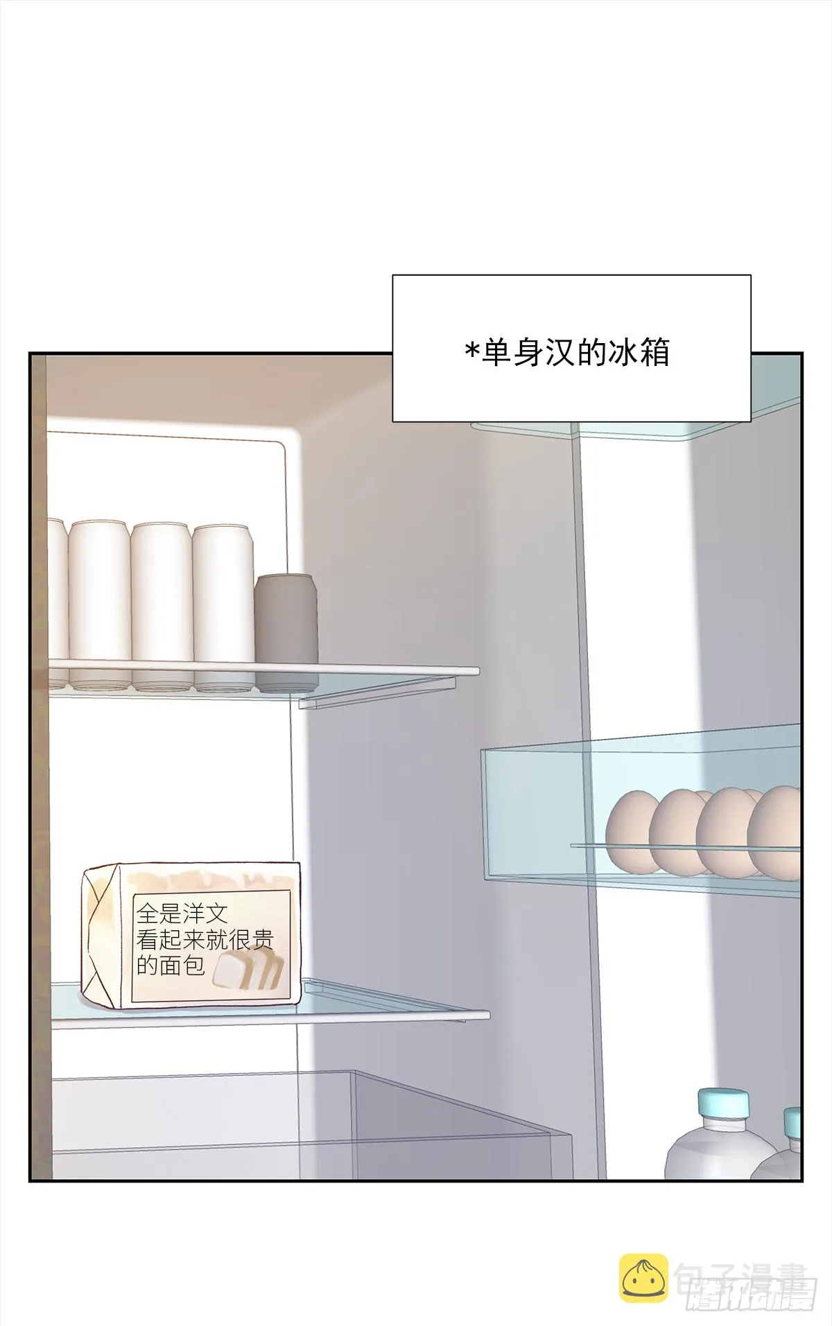 不容易（4） 第10页