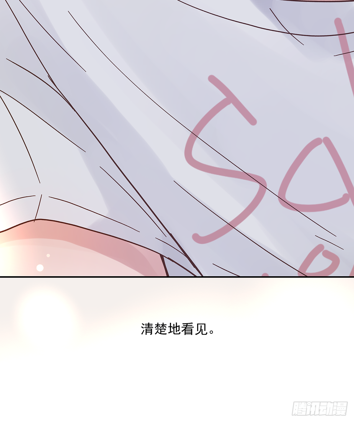 不容易（4） 第20页