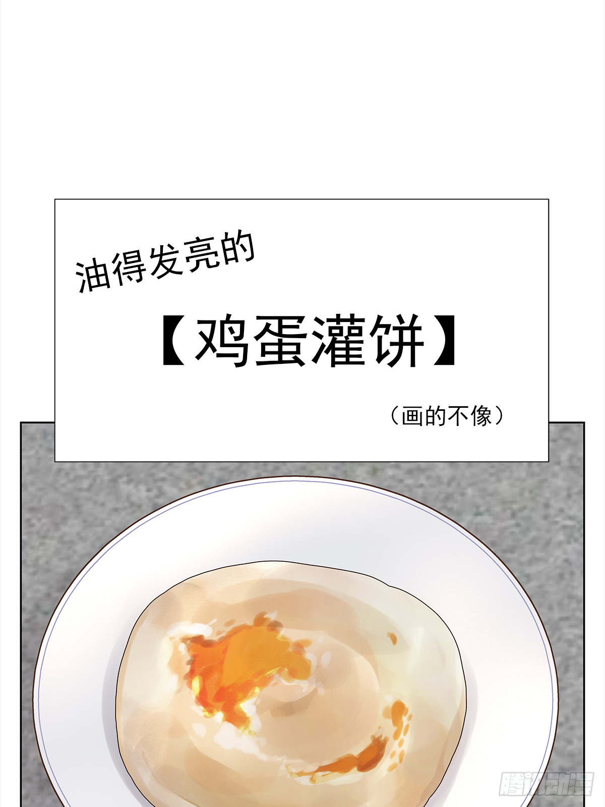 不容易（4） 第22页