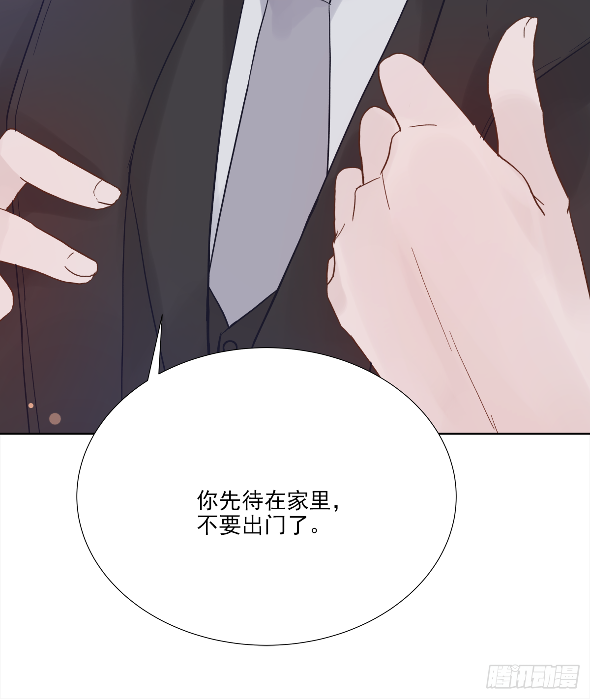 不容易（4） 第41页