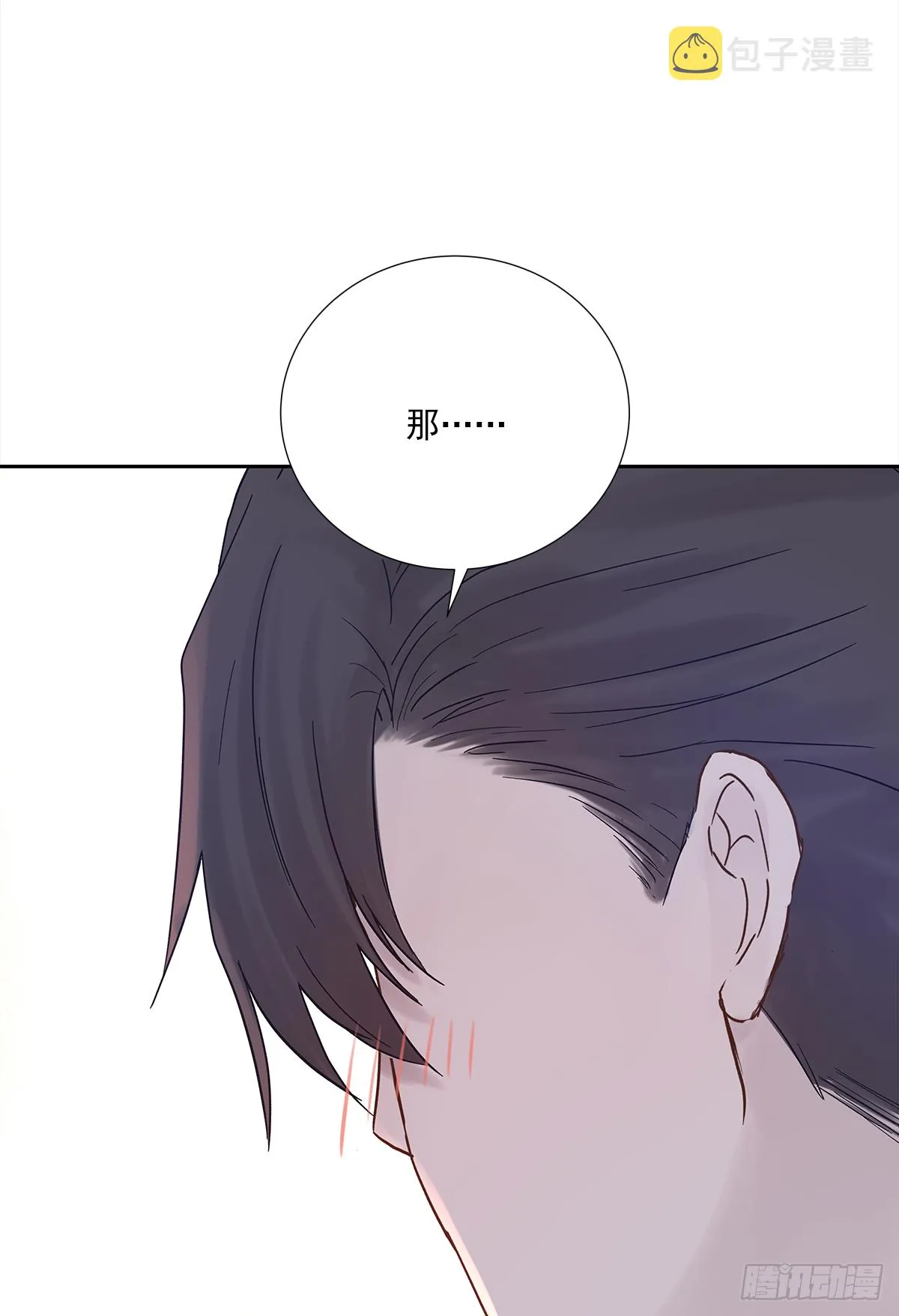 不容易（4） 第46页
