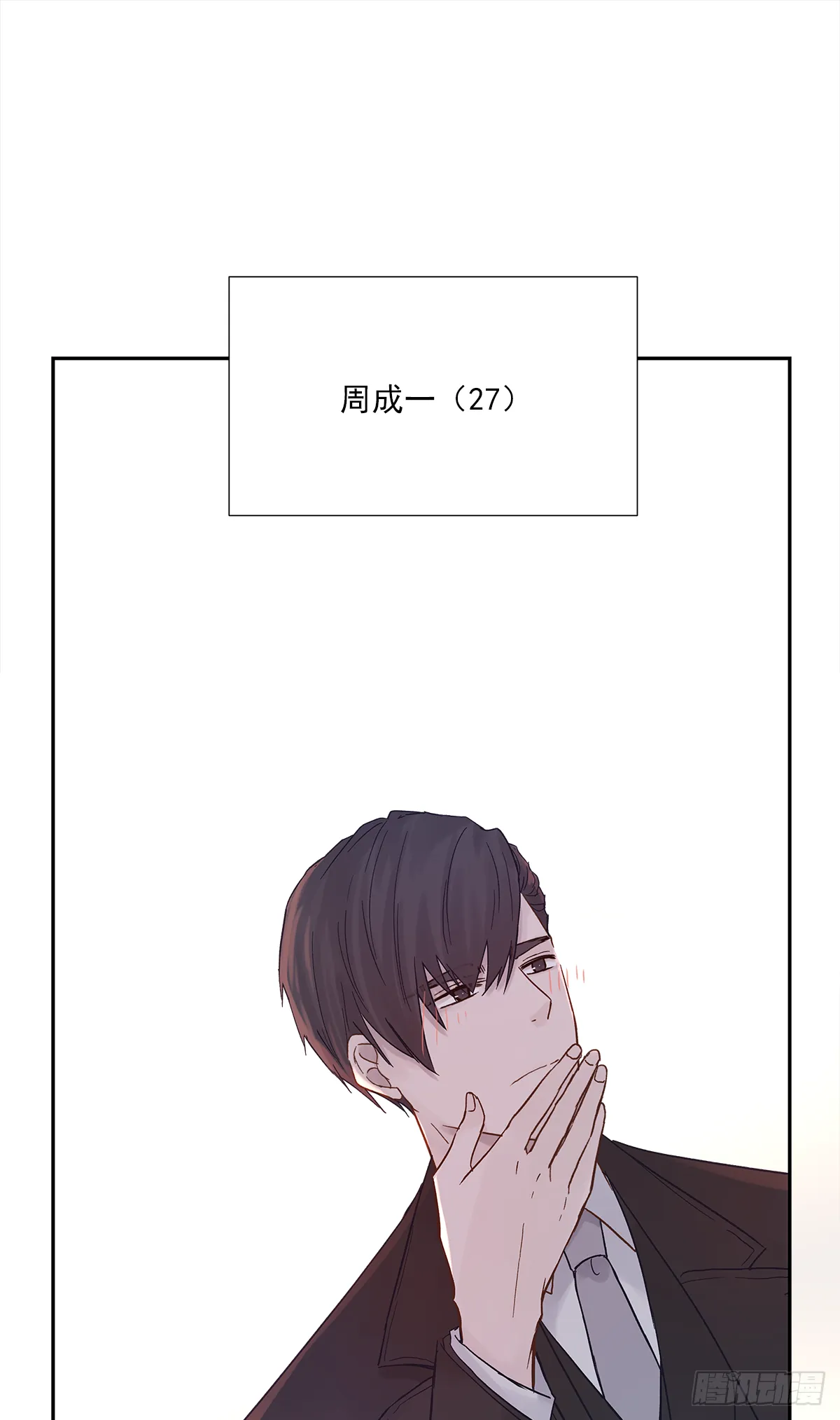 不容易（4） 第56页