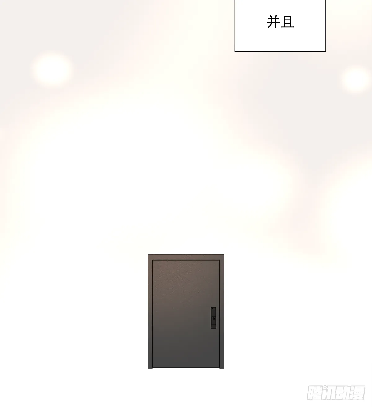 不容易（4） 第59页