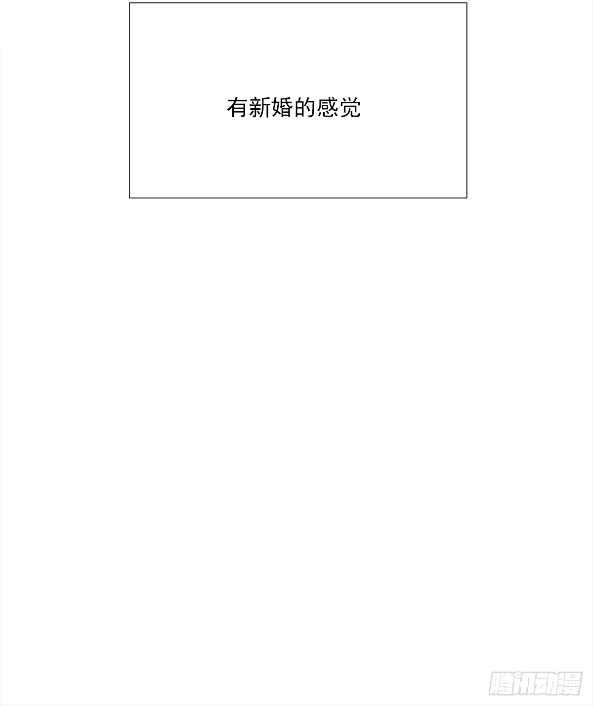 不容易（4） 第60页
