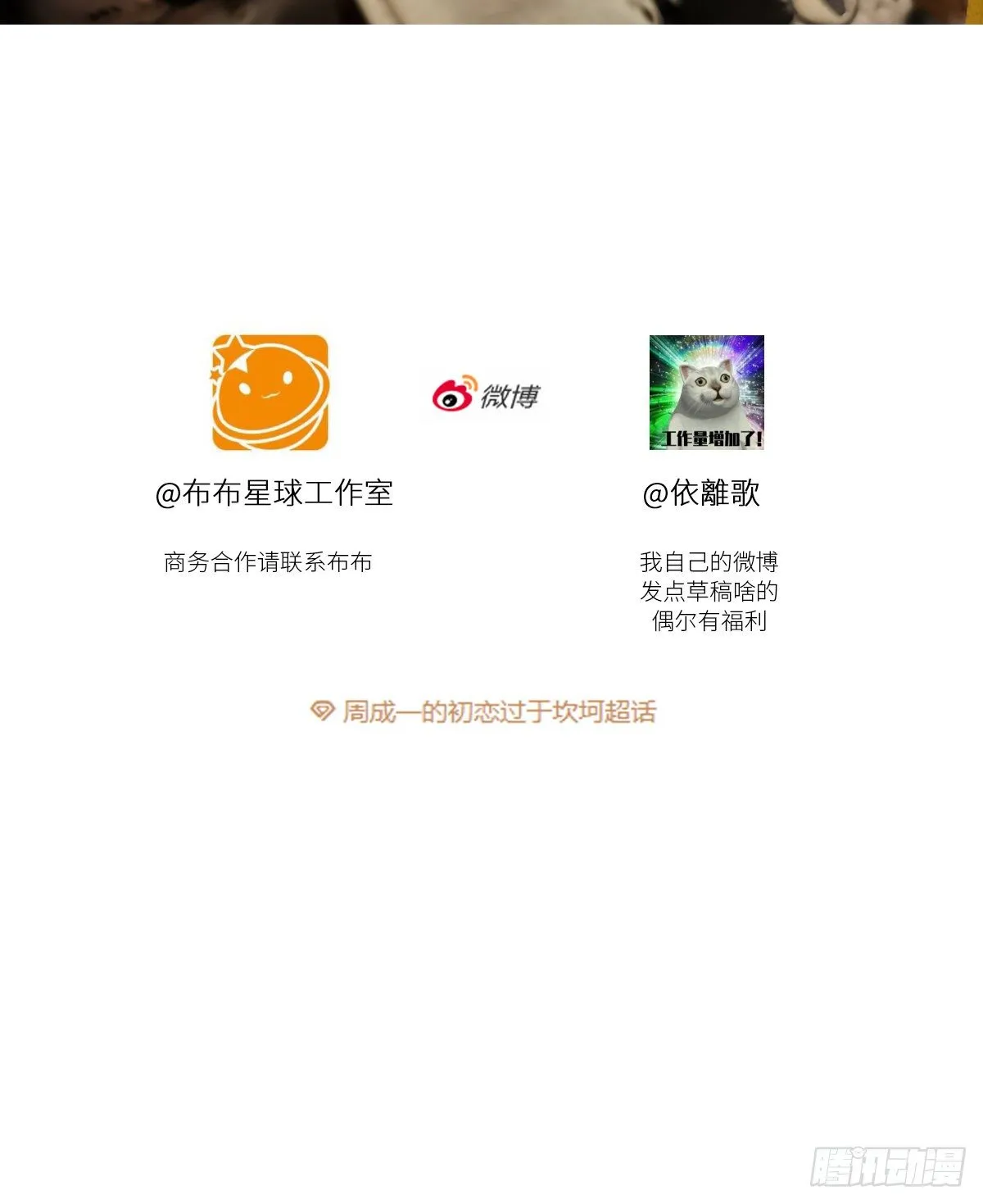 不容易（4） 第64页