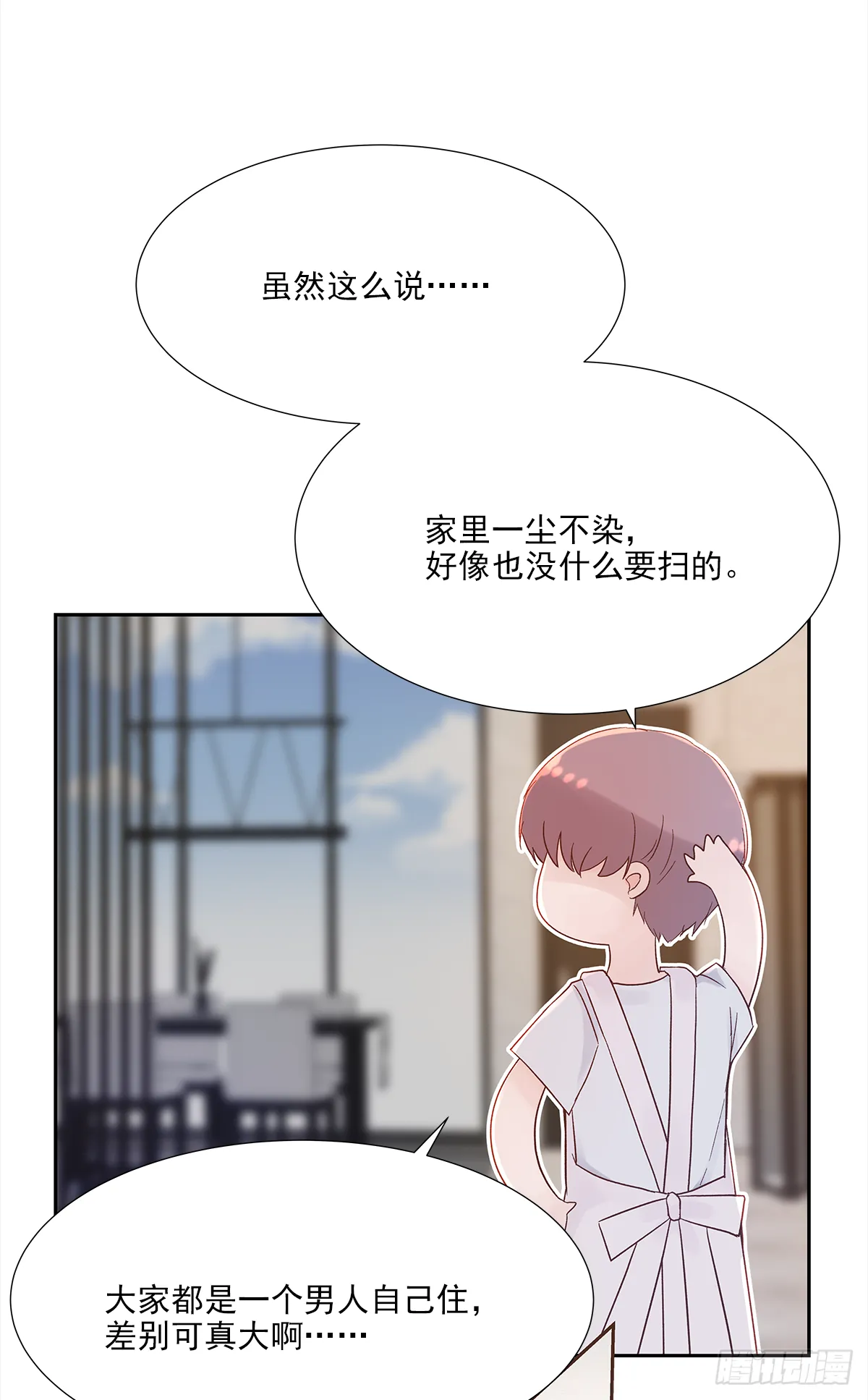 关系（1） 第2页