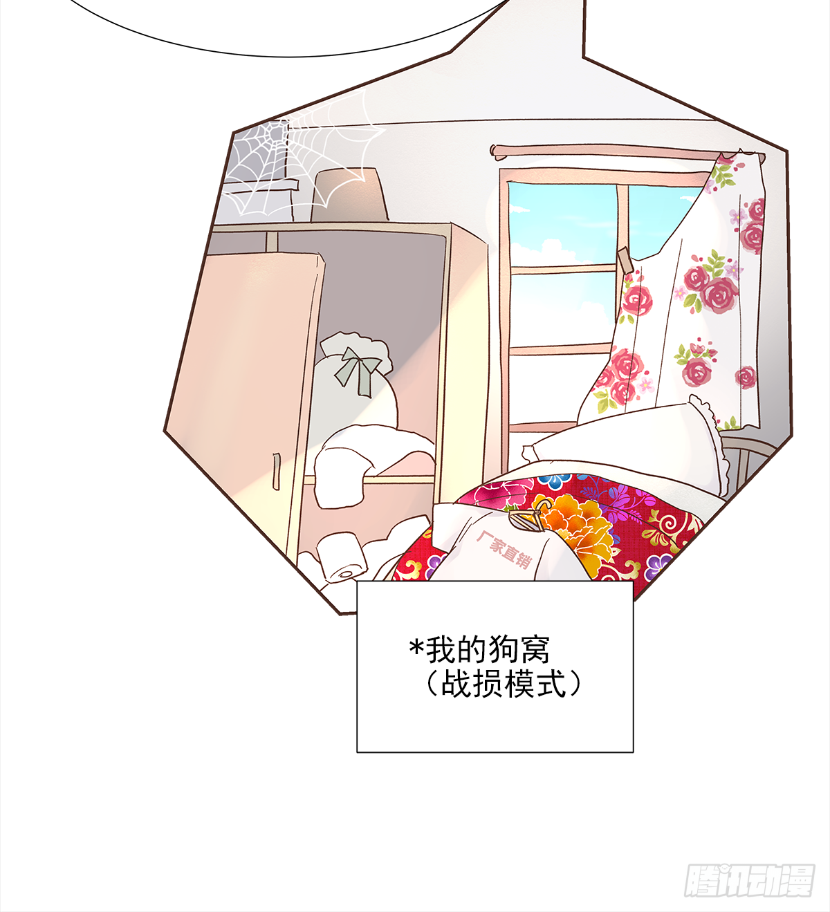 关系（1） 第3页
