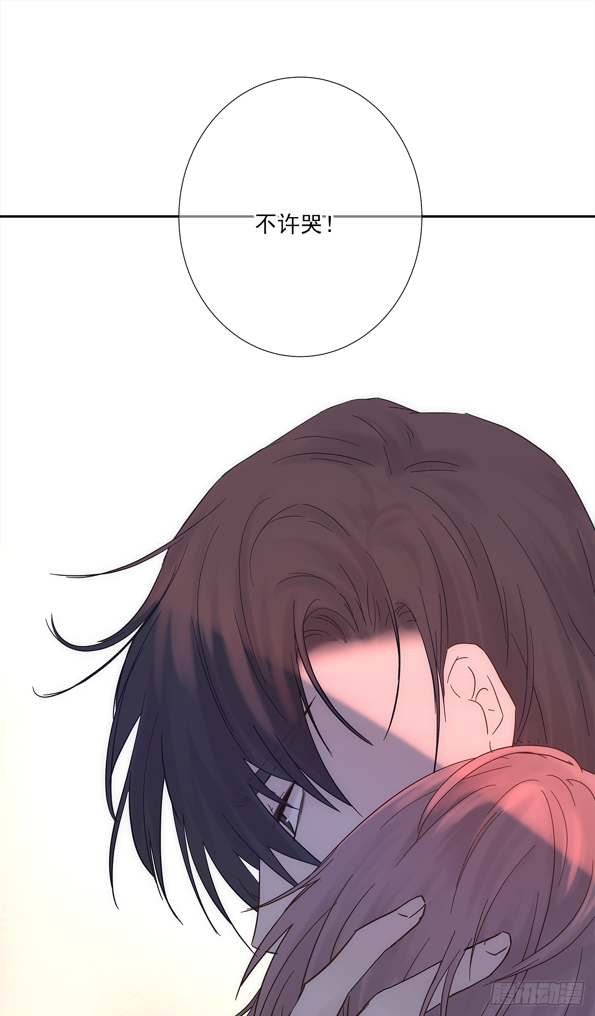 关系（1） 第6页
