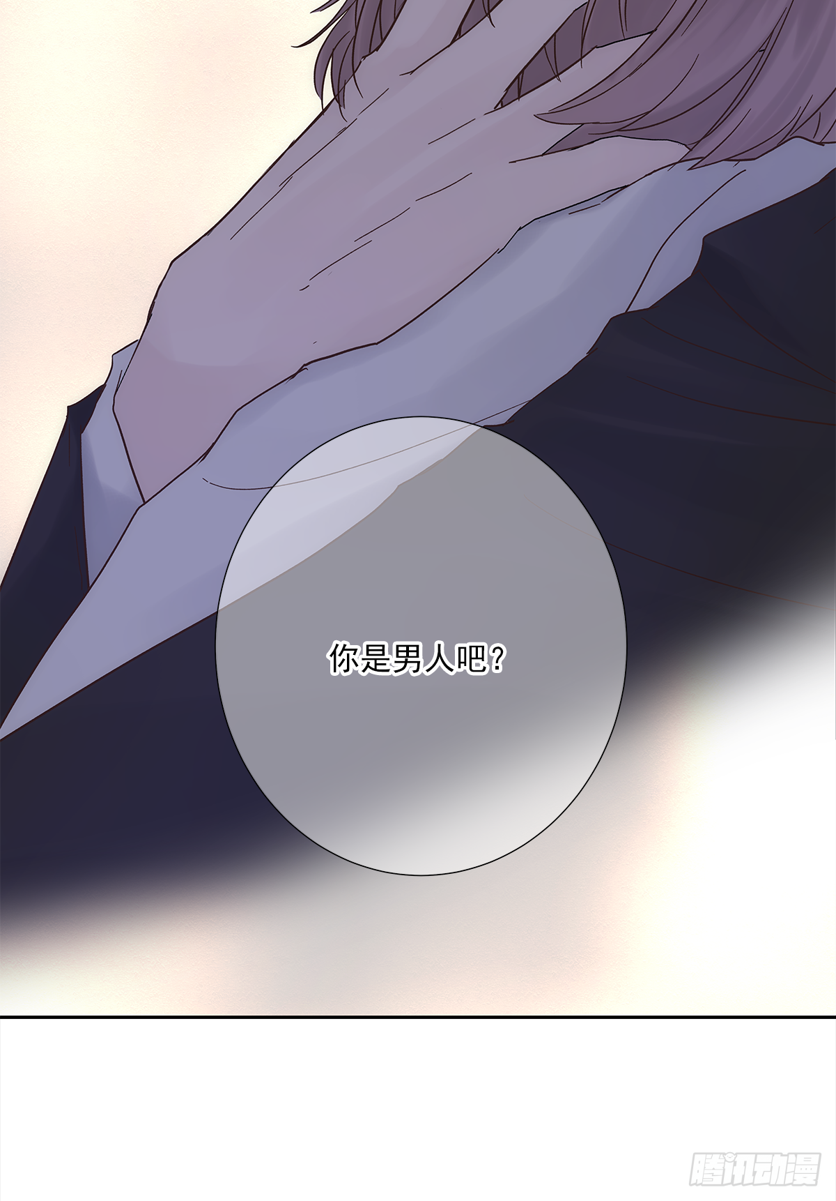 关系（1） 第7页